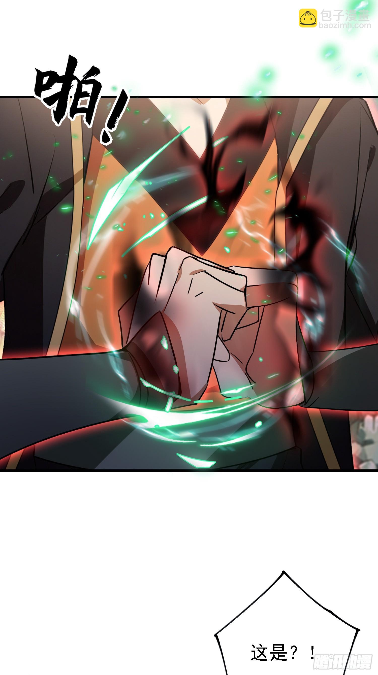 第281话 小柳打老虎？(1/2)-第281话