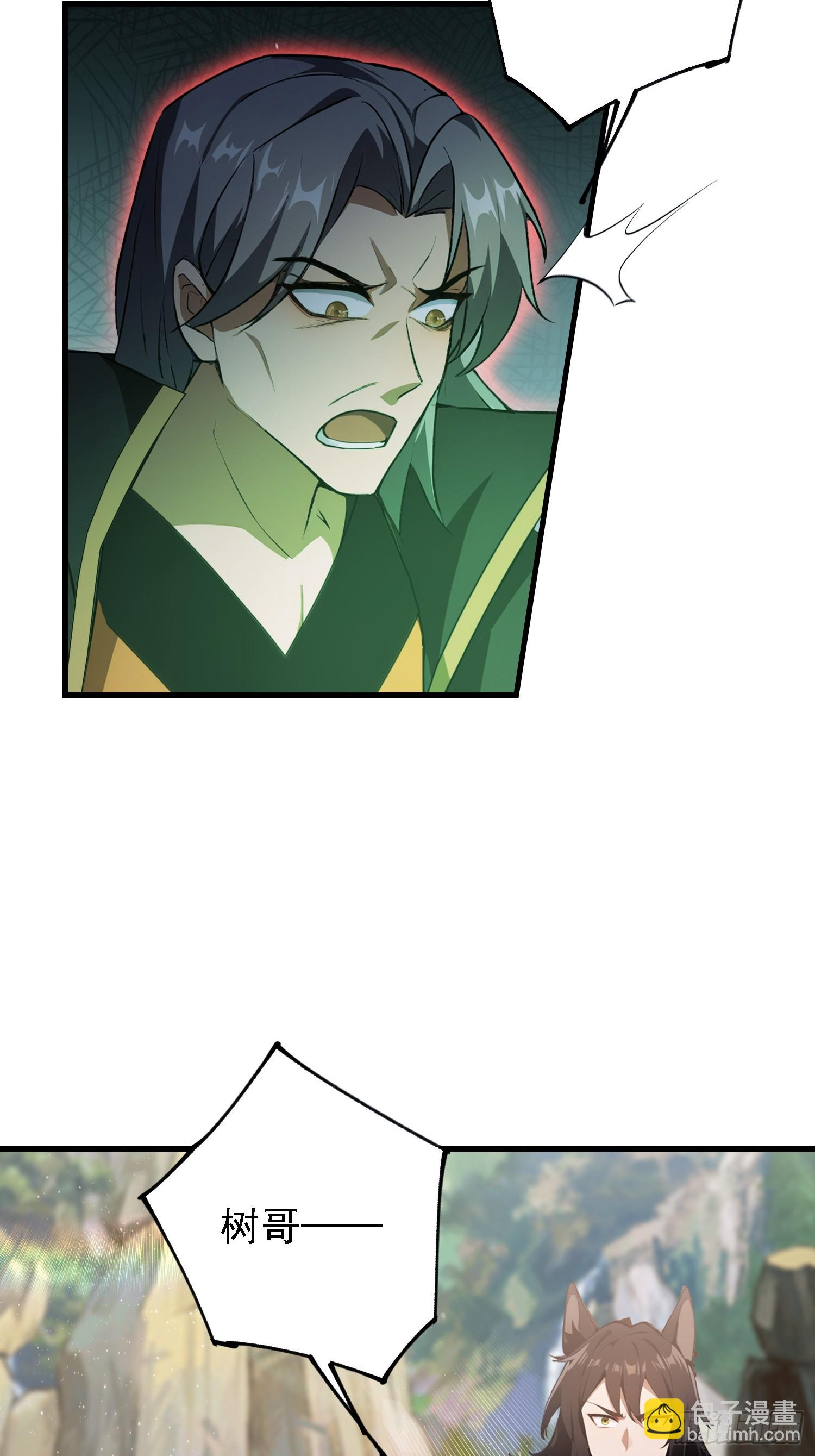 第281话 小柳打老虎？(1/2)-第281话