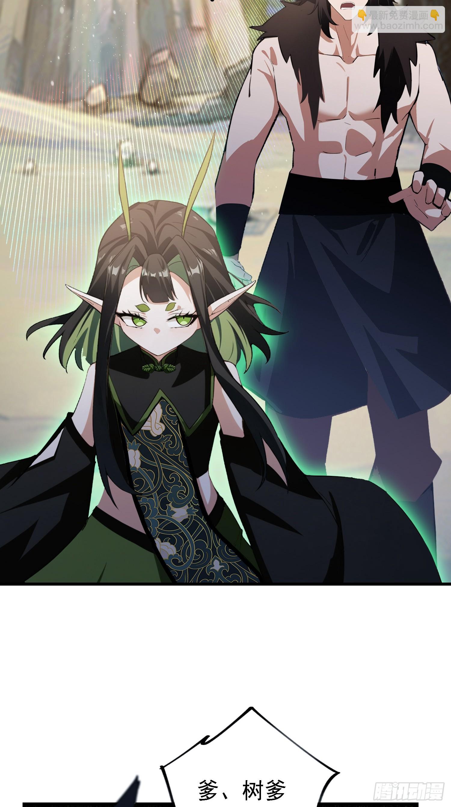 第281话 小柳打老虎？(1/2)-第281话