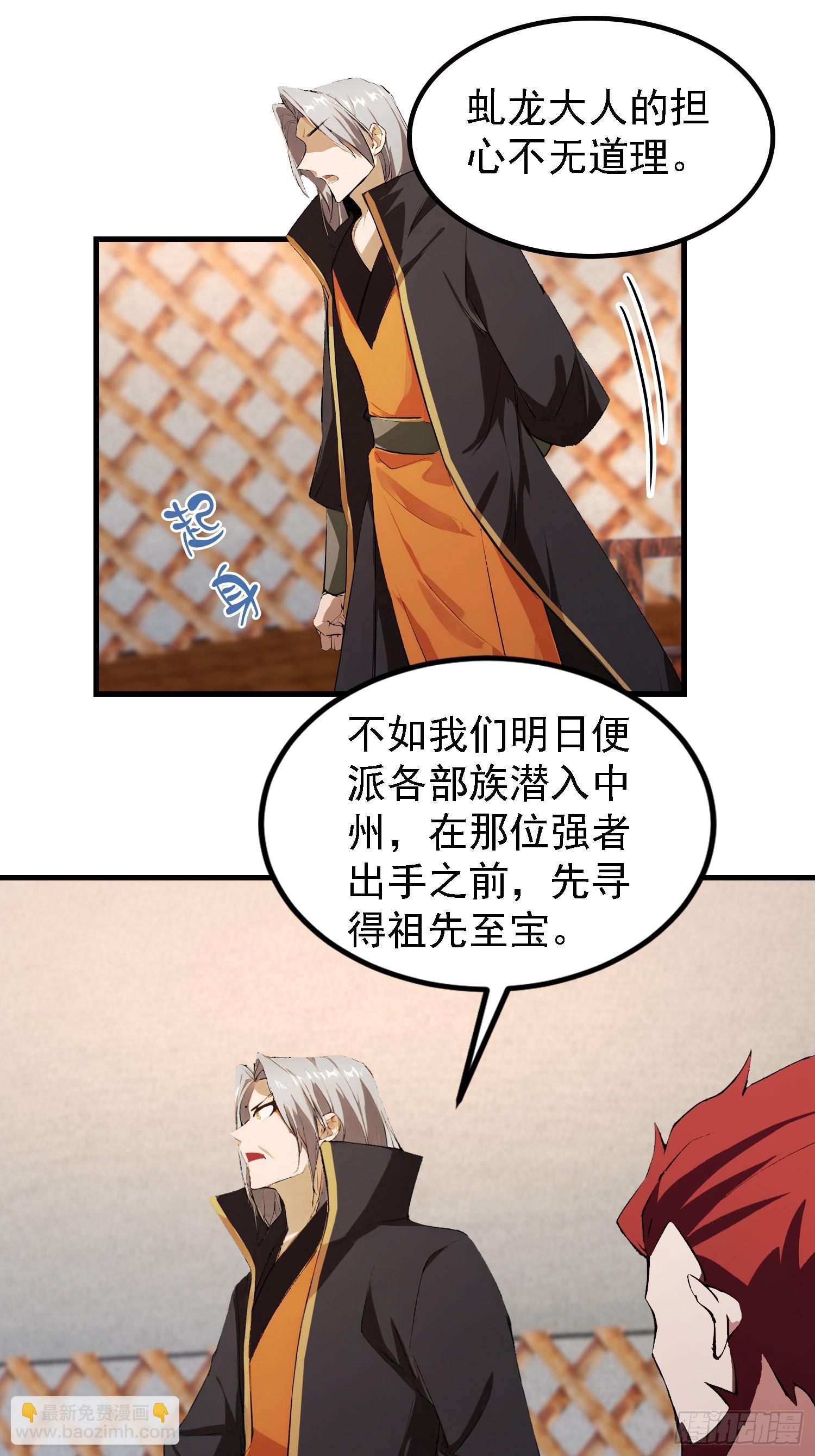 第281话 小柳打老虎？(1/2)-第281话