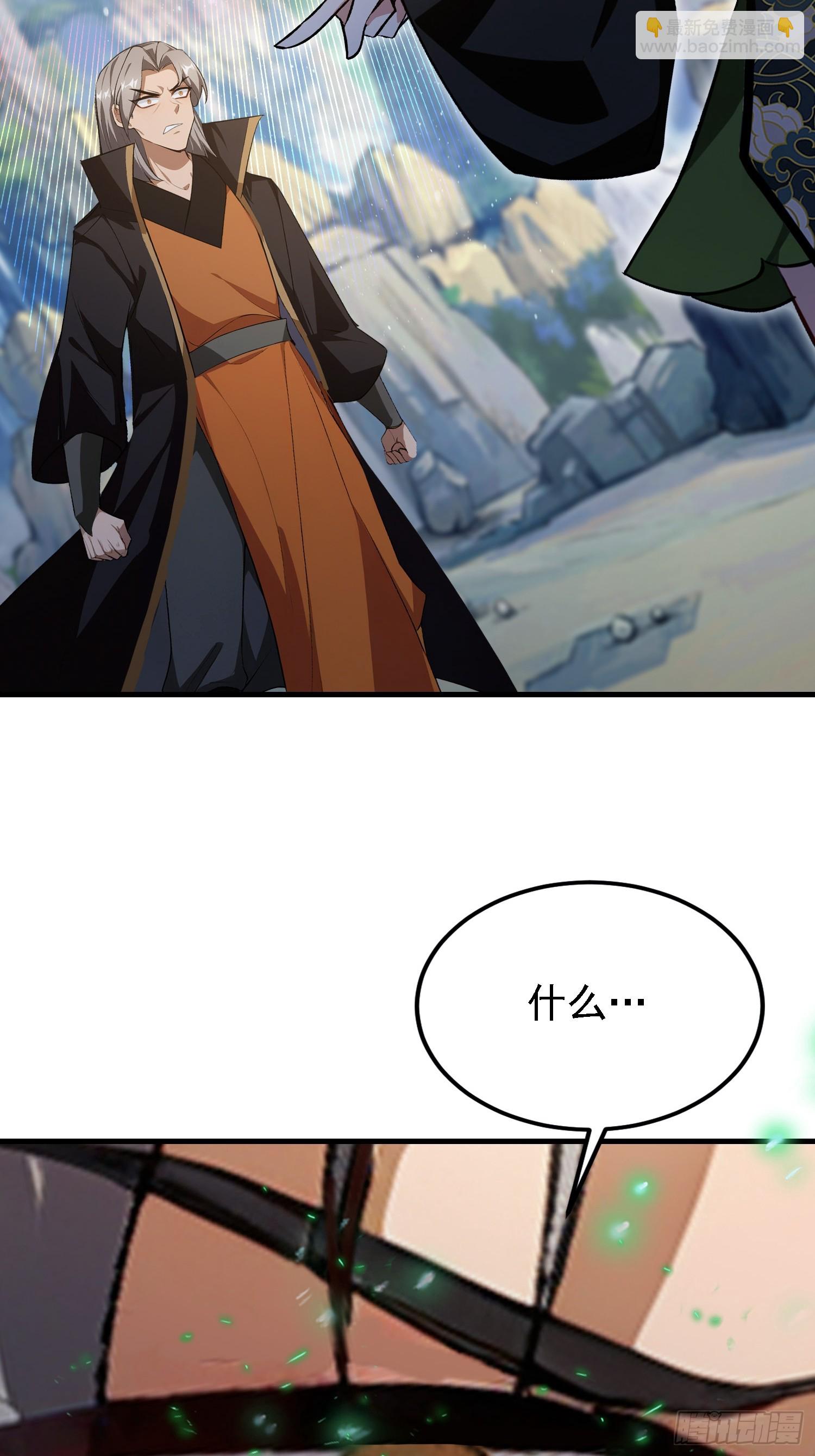 第281话 小柳打老虎？(1/2)-第281话