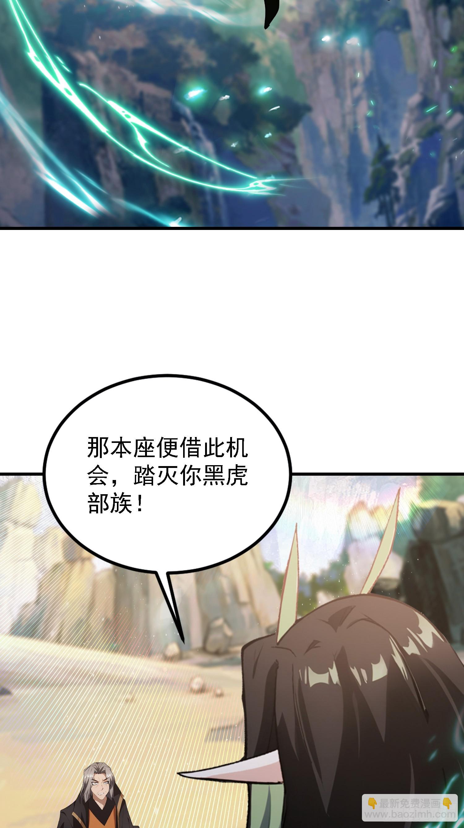 第281话 小柳打老虎？(1/2)-第281话