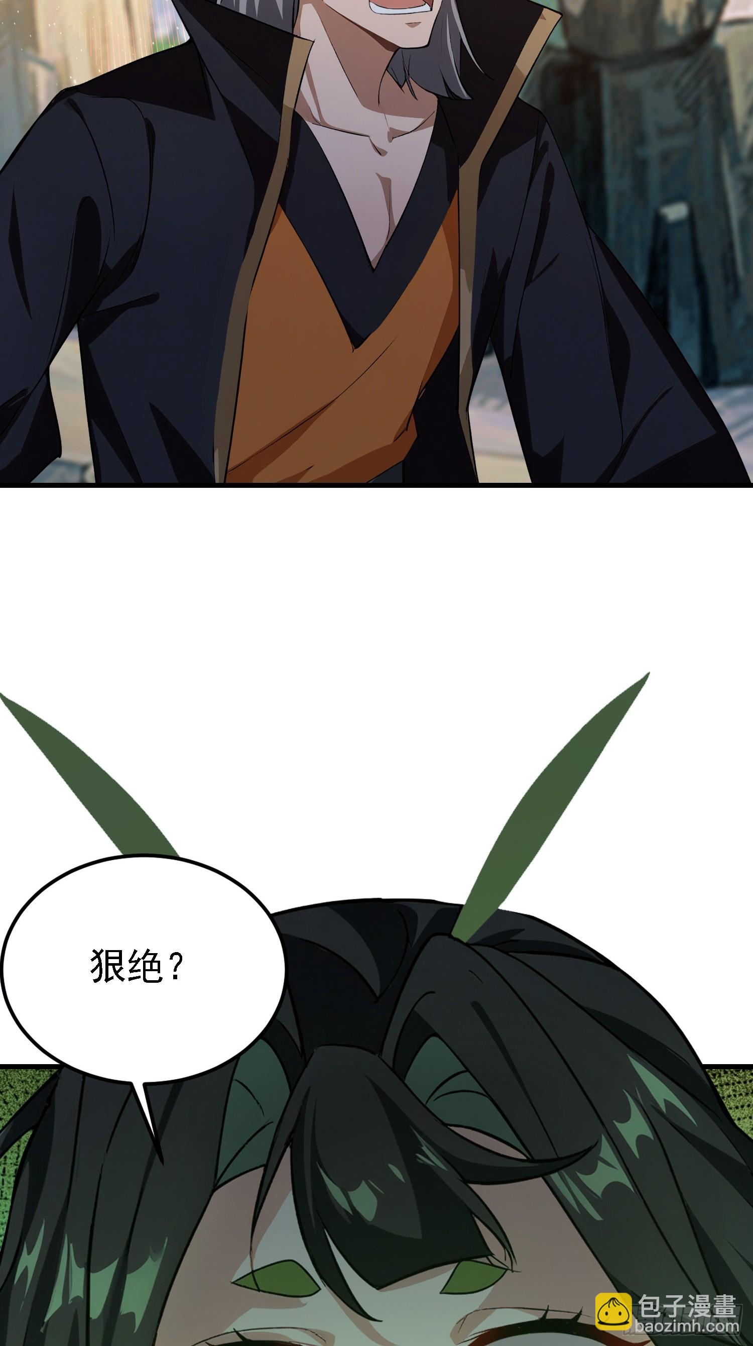 第281话 小柳打老虎？(1/2)-第281话