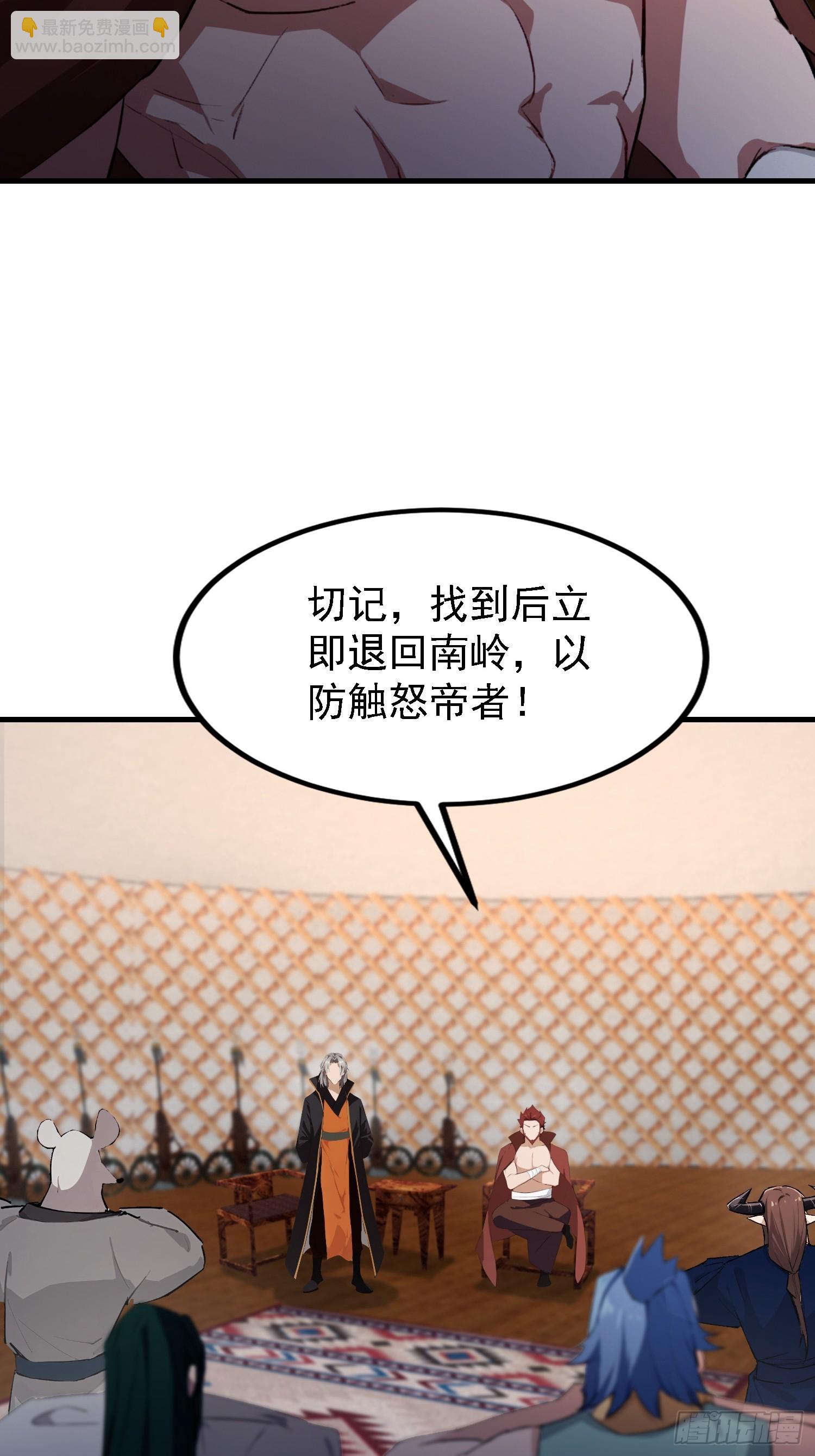 第281话 小柳打老虎？(1/2)-第281话