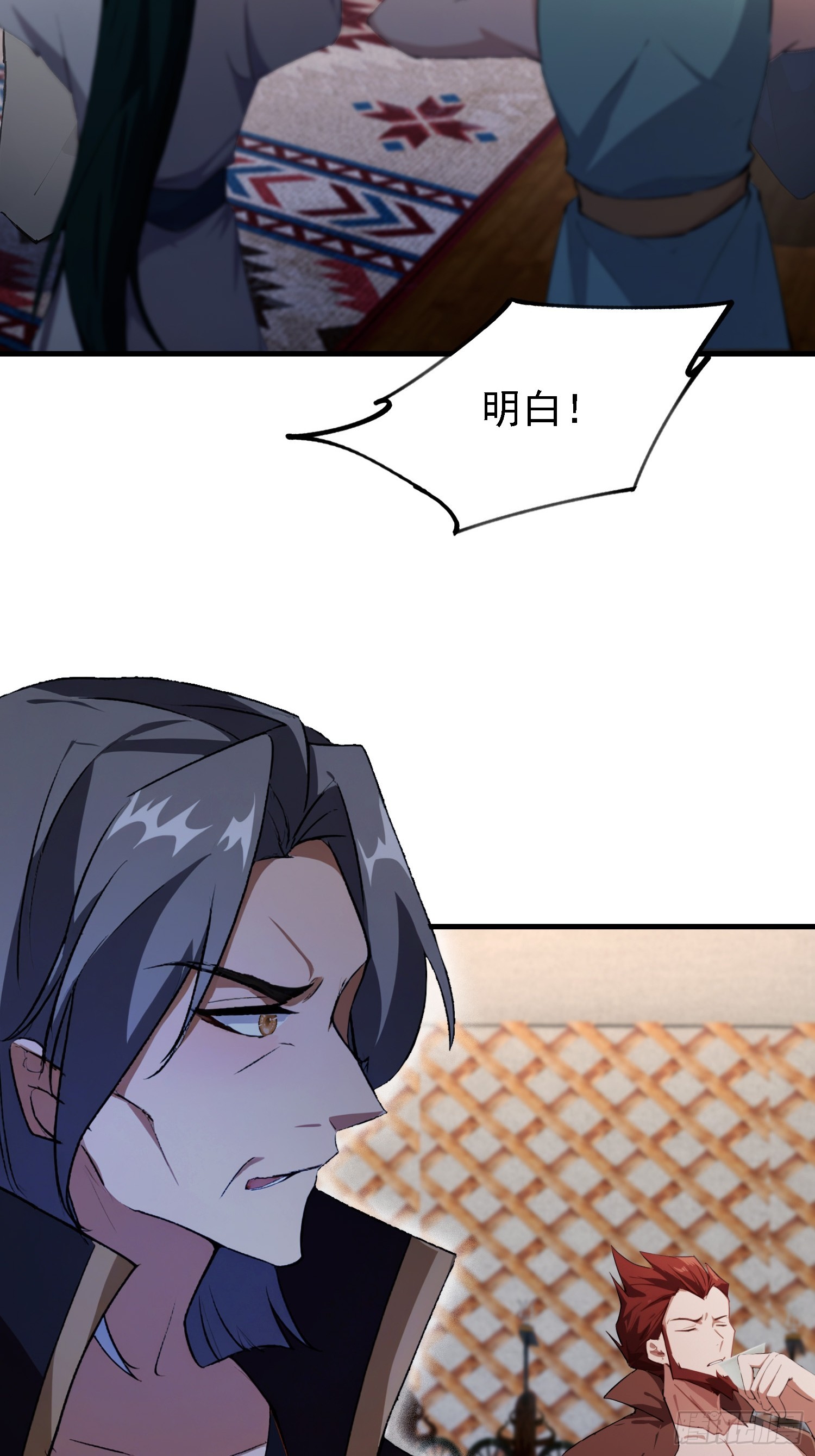 第281话 小柳打老虎？(1/2)-第281话