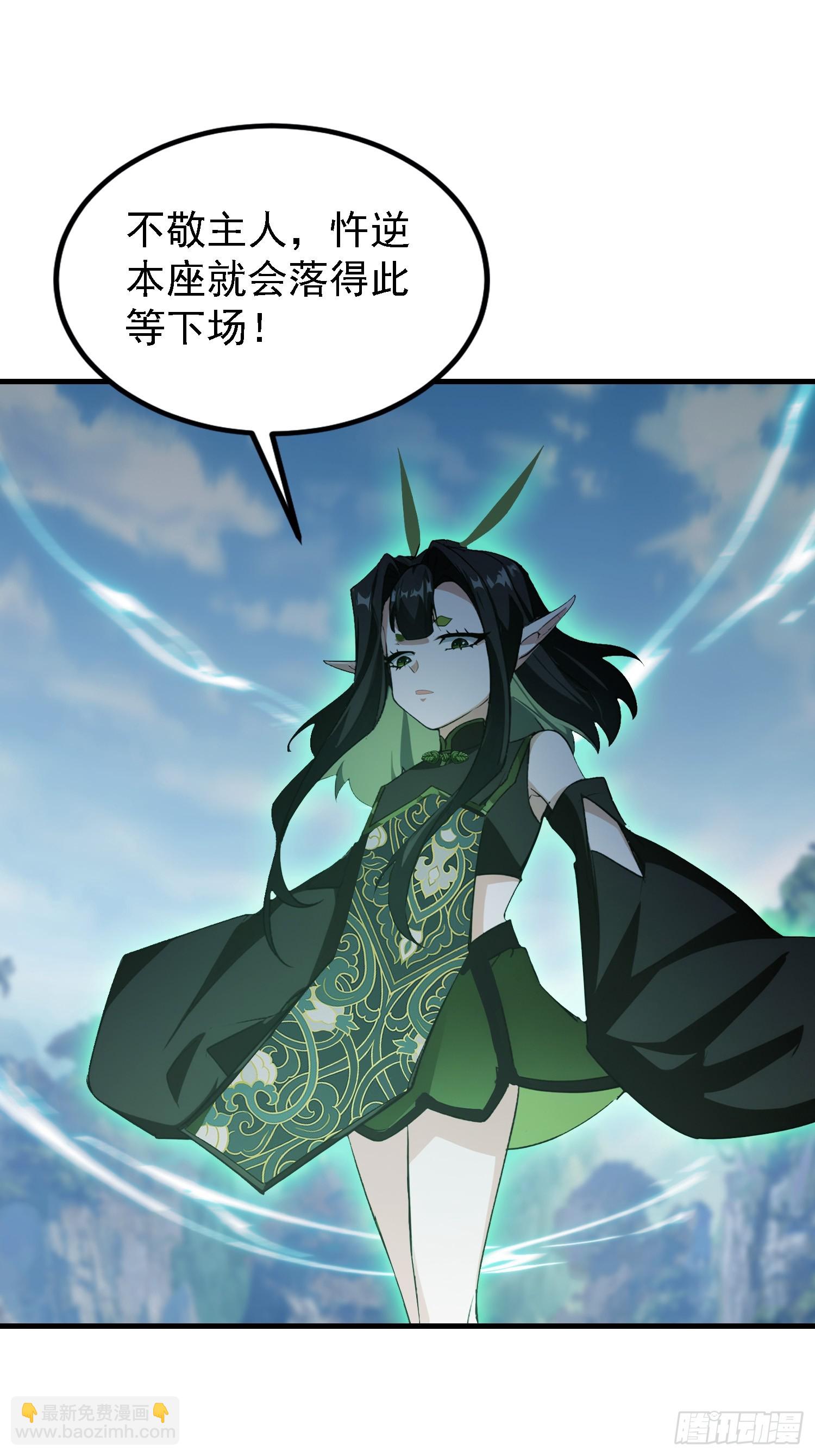 第283话 我方势力越来越大？(1/2)-第283话