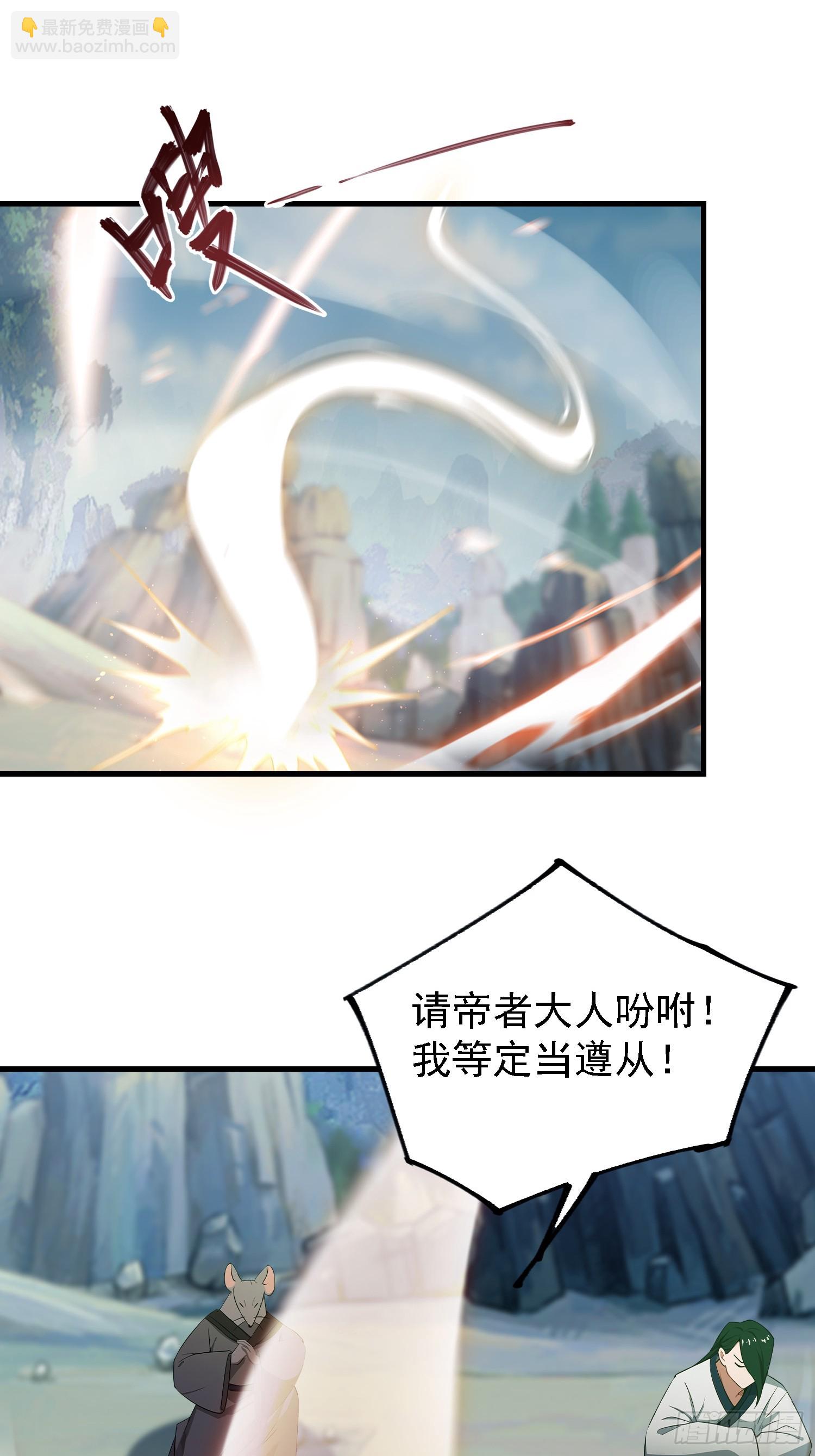 第283话 我方势力越来越大？(1/2)-第283话