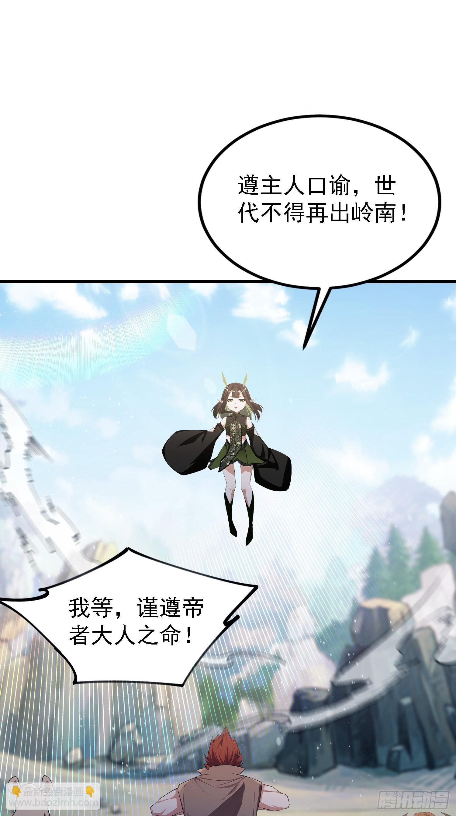 第283话 我方势力越来越大？(1/2)-第283话