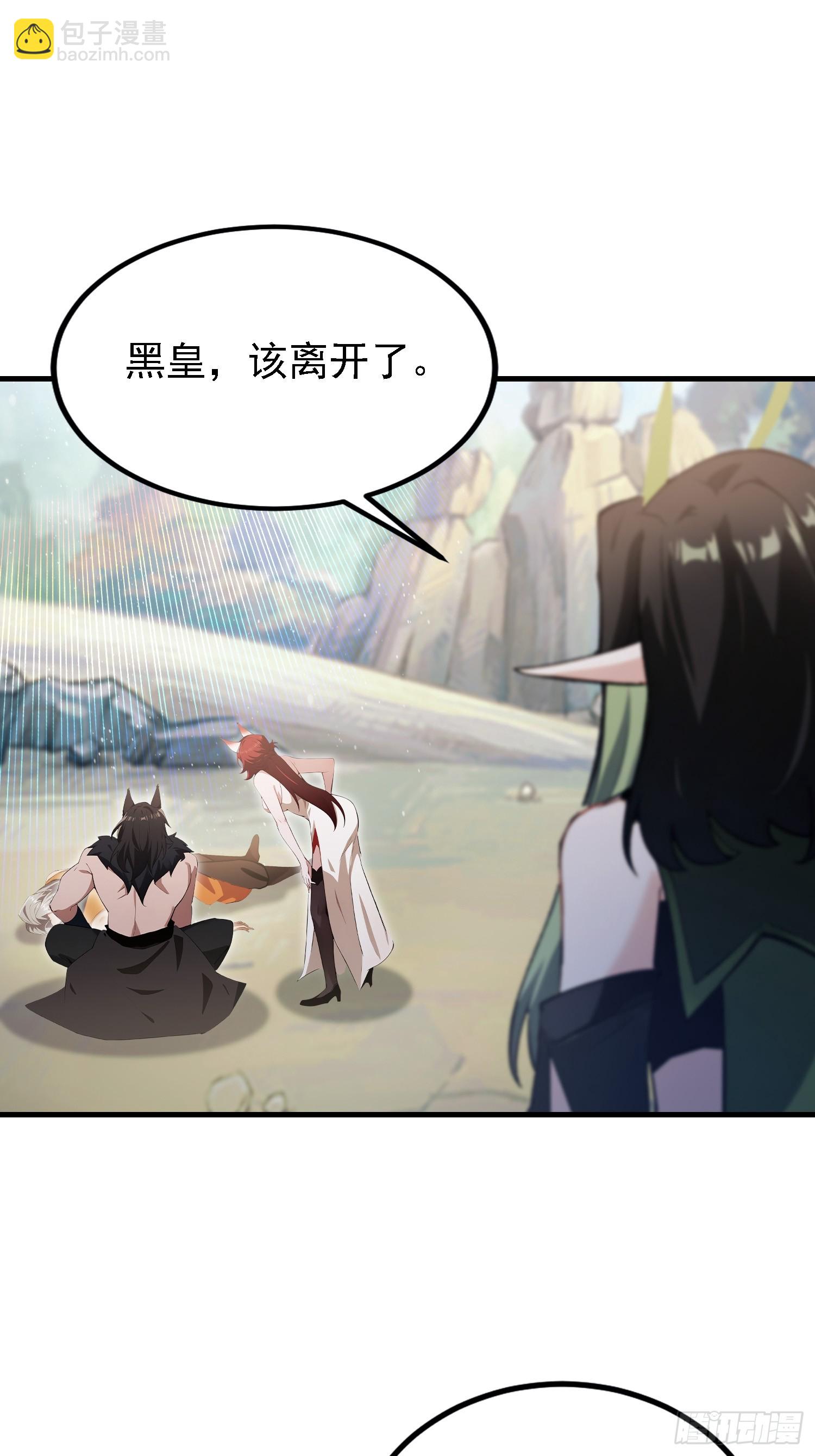 第283话 我方势力越来越大？(1/2)-第283话