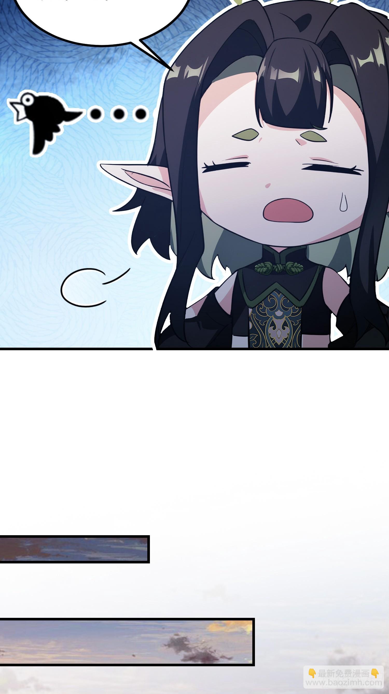 第283话 我方势力越来越大？(1/2)-第283话