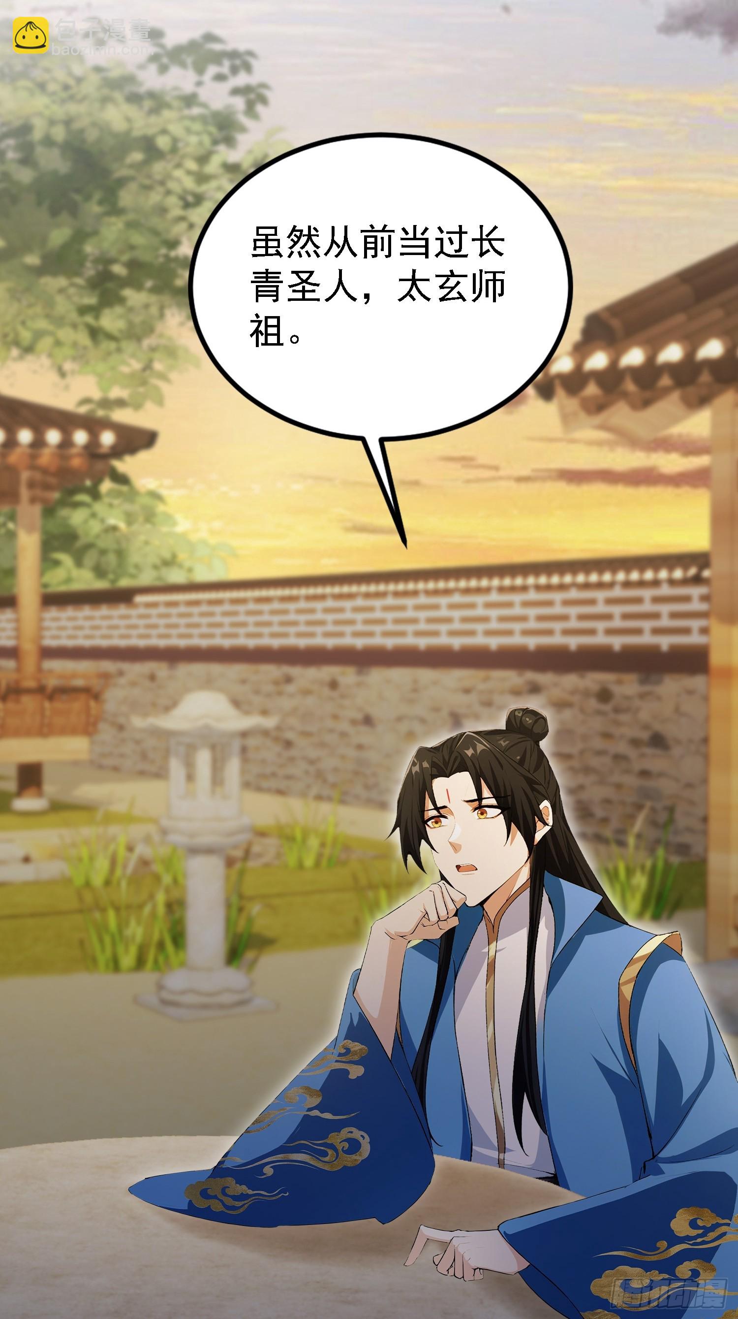 第283话 我方势力越来越大？(1/2)-第283话