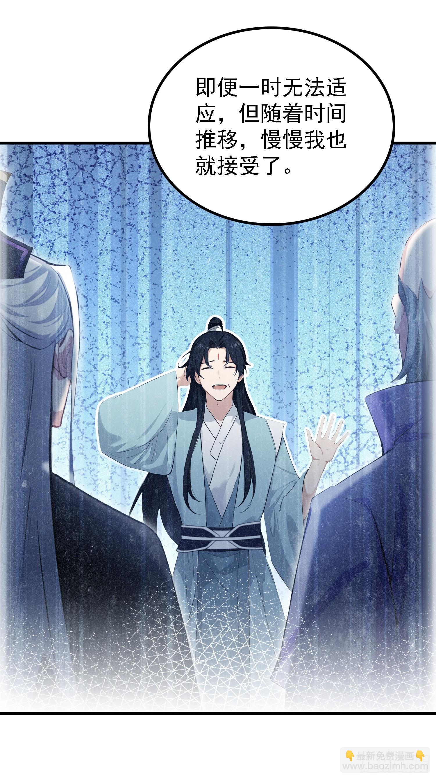第283话 我方势力越来越大？(1/2)-第283话