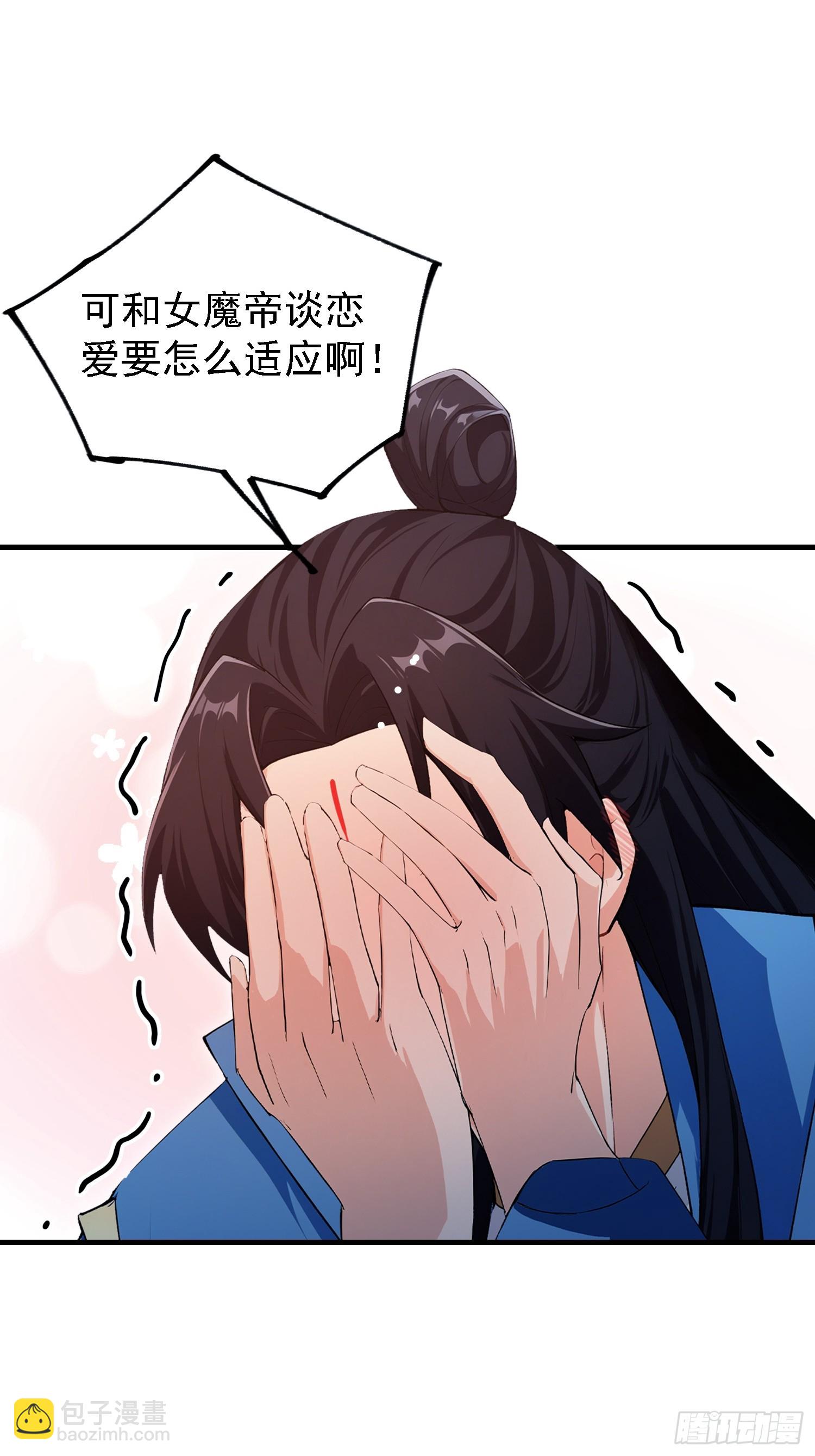 第283话 我方势力越来越大？(1/2)-第283话