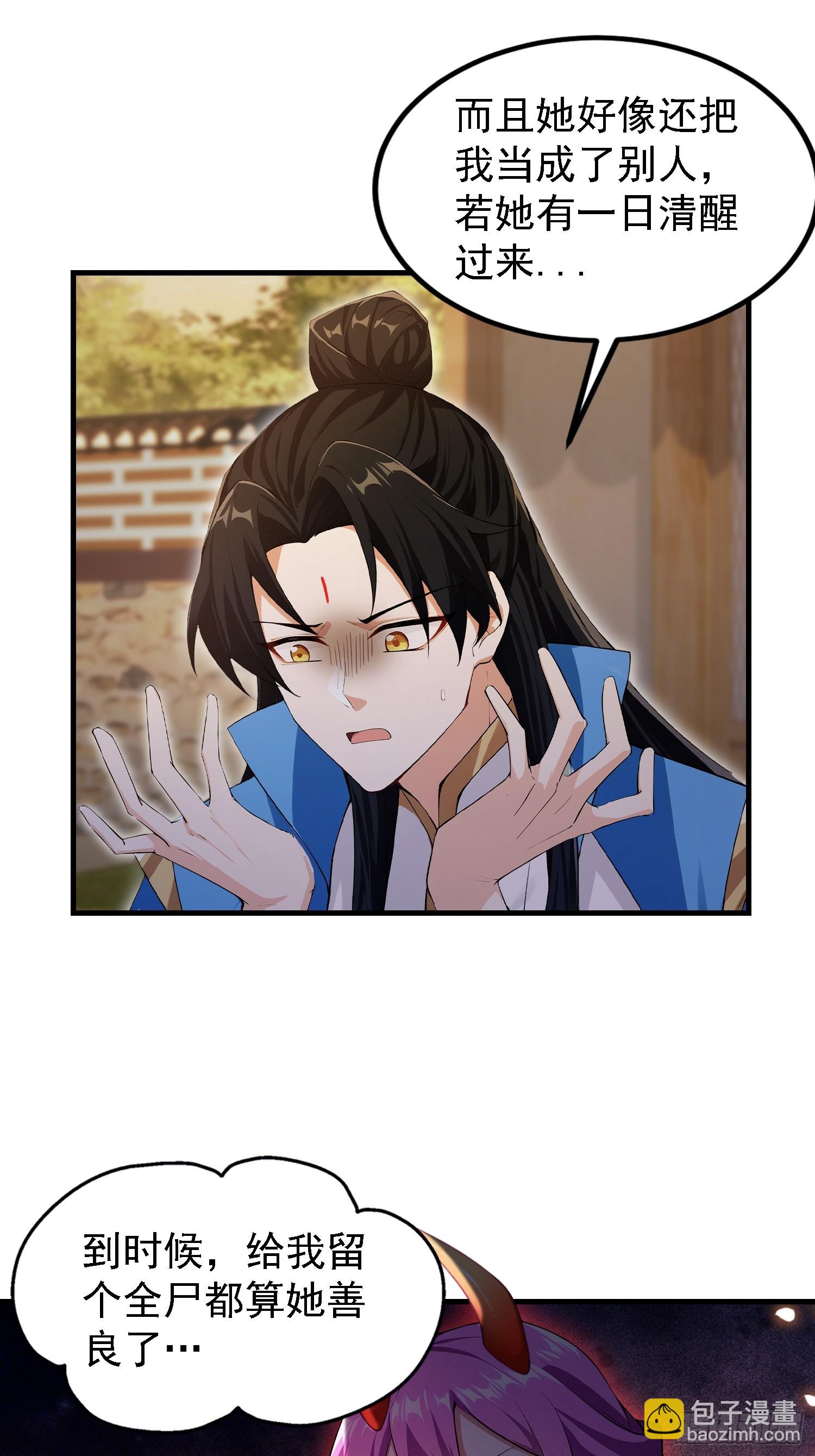第283话 我方势力越来越大？(1/2)-第283话
