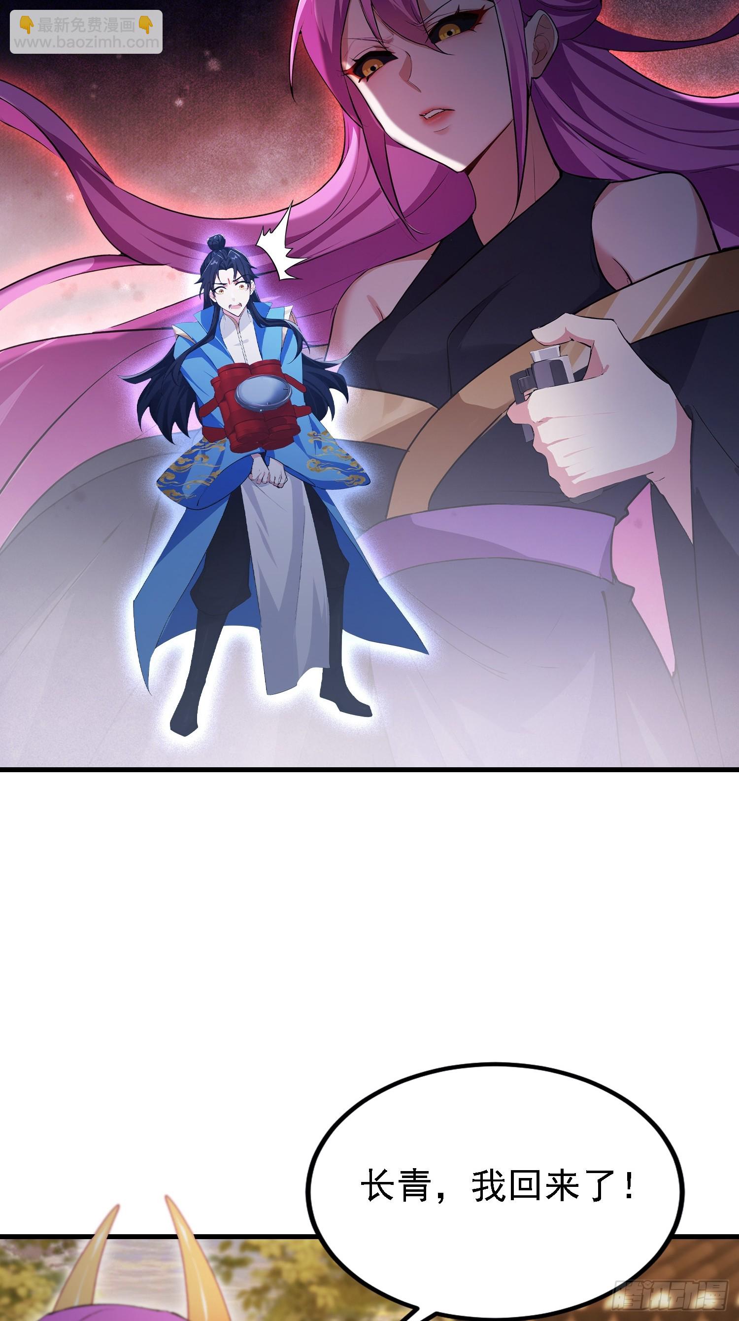第283话 我方势力越来越大？(1/2)-第283话