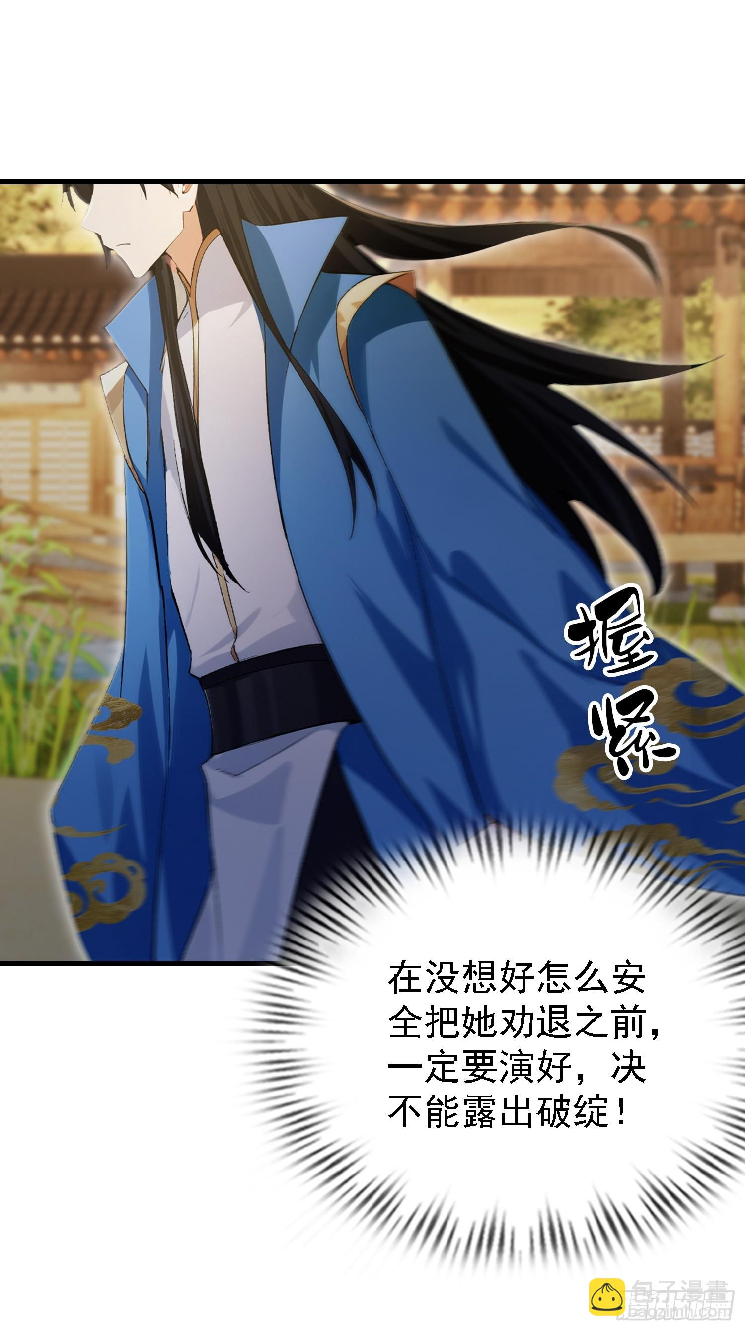 第283话 我方势力越来越大？(1/2)-第283话