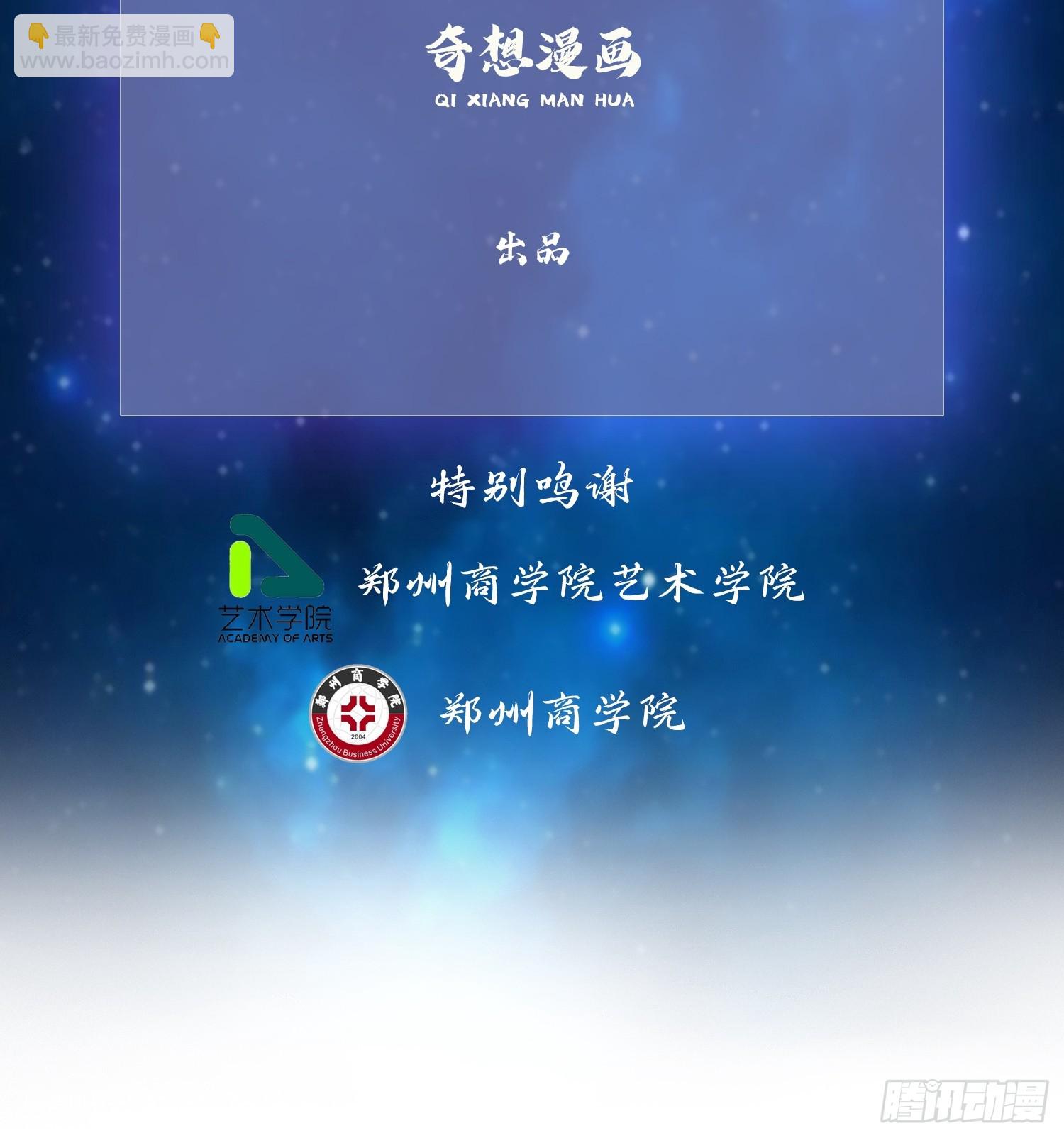 第283话 我方势力越来越大？(1/2)-第283话