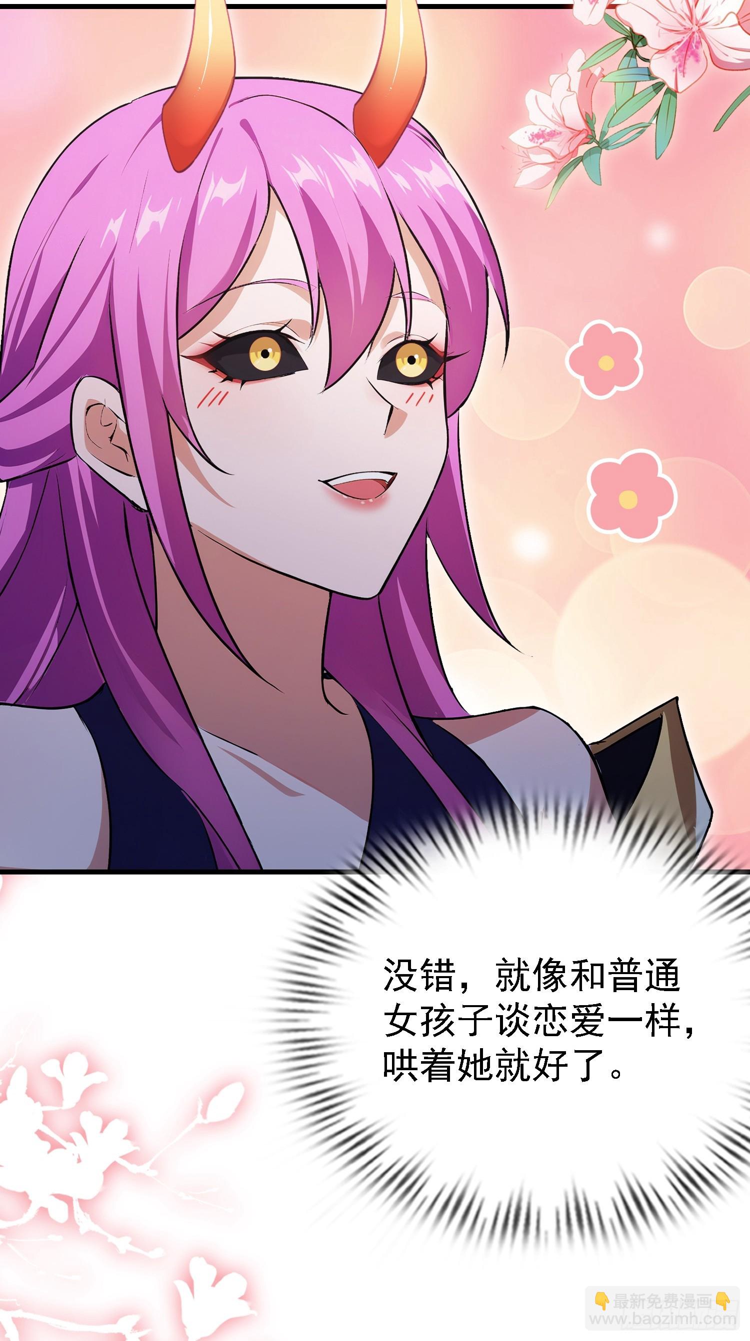 第283话 我方势力越来越大？(1/2)-第283话