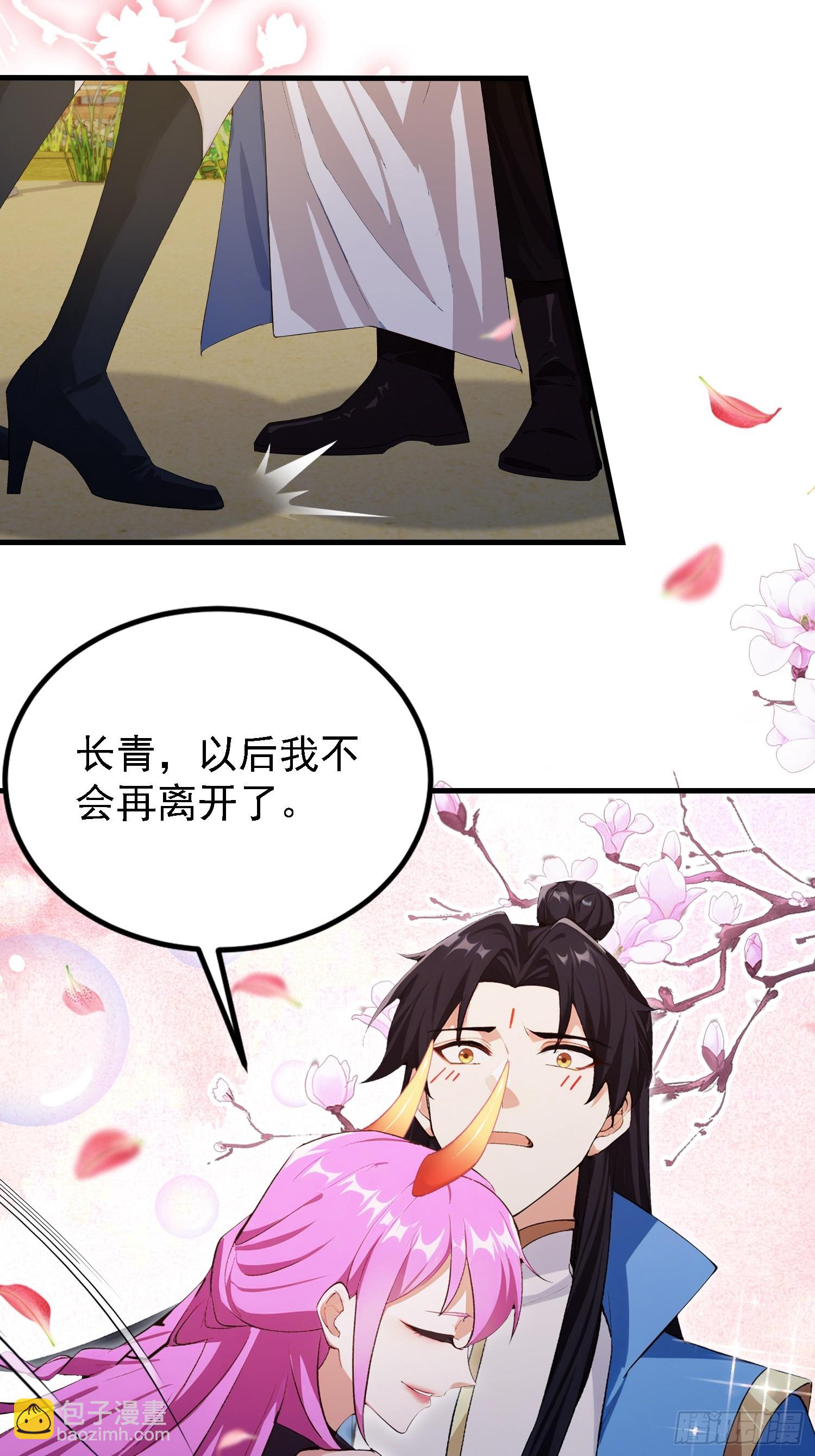 第283话 我方势力越来越大？(1/2)-第283话
