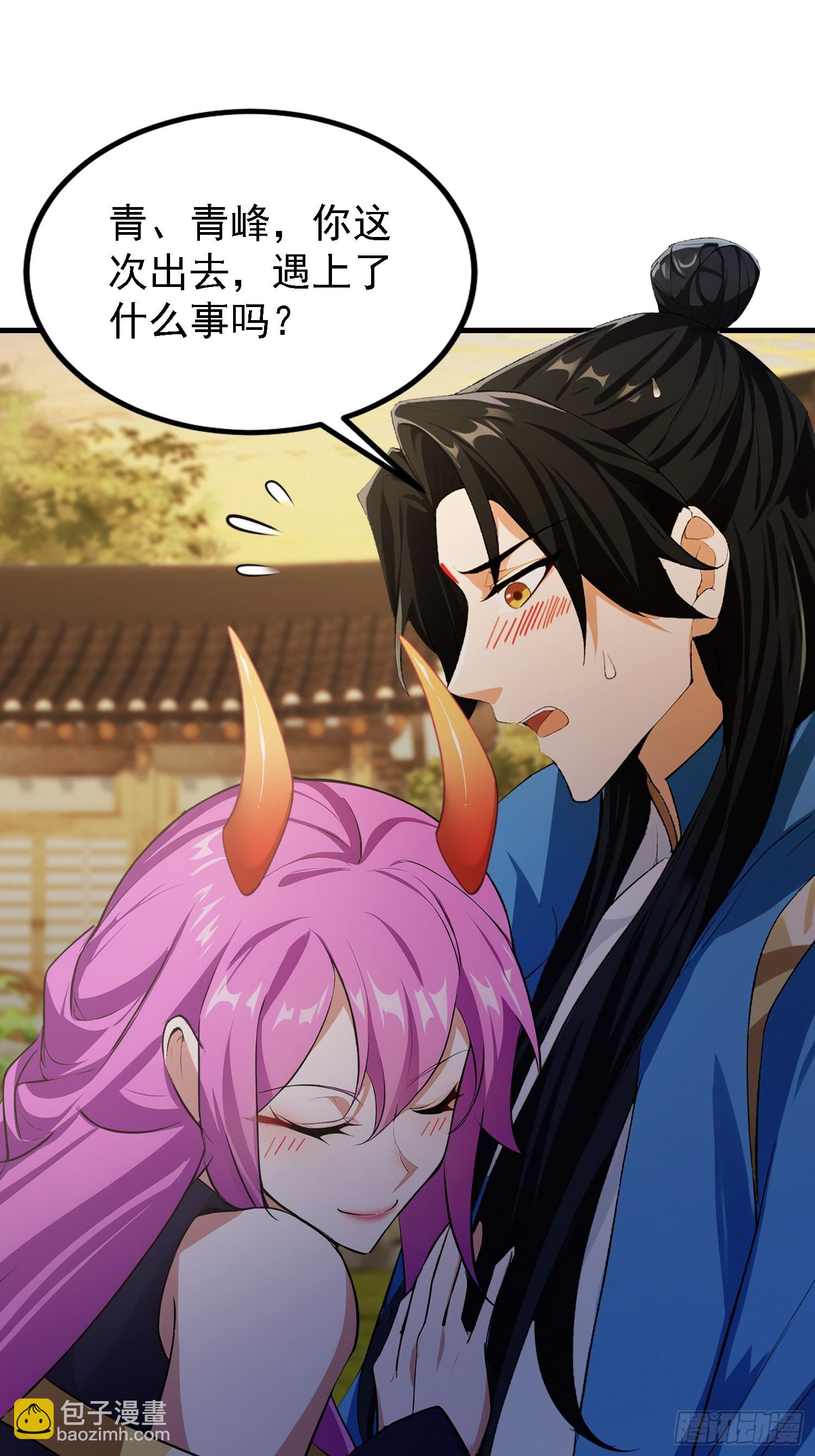 第283话 我方势力越来越大？(1/2)-第283话