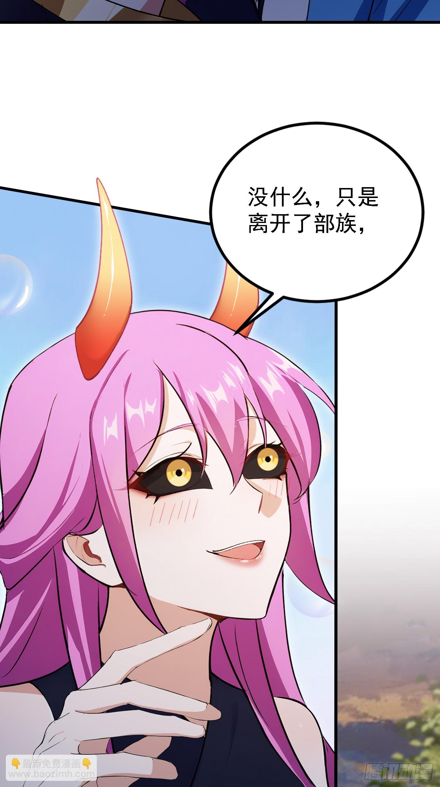 第283话 我方势力越来越大？(1/2)-第283话