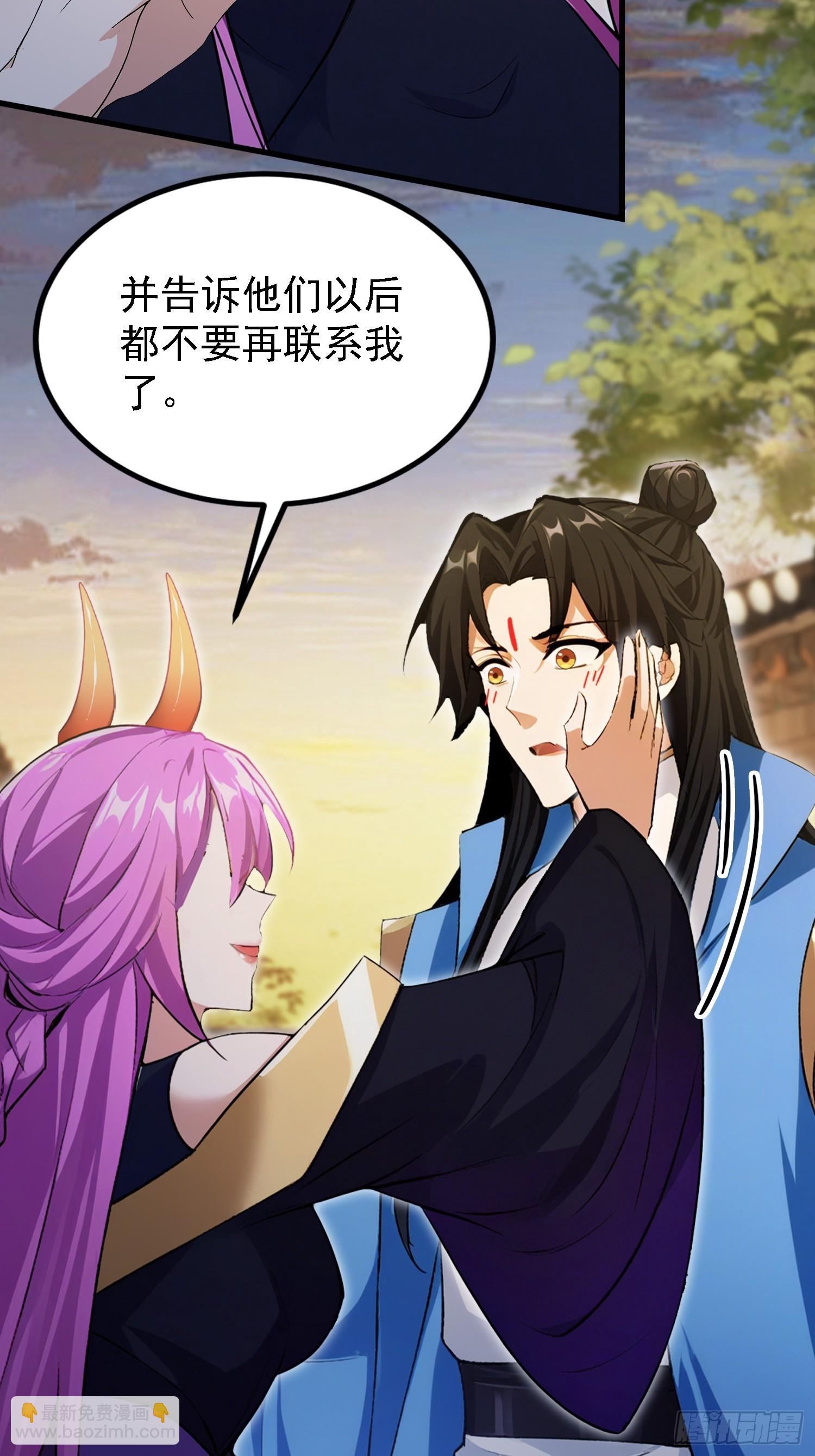 第283话 我方势力越来越大？(1/2)-第283话