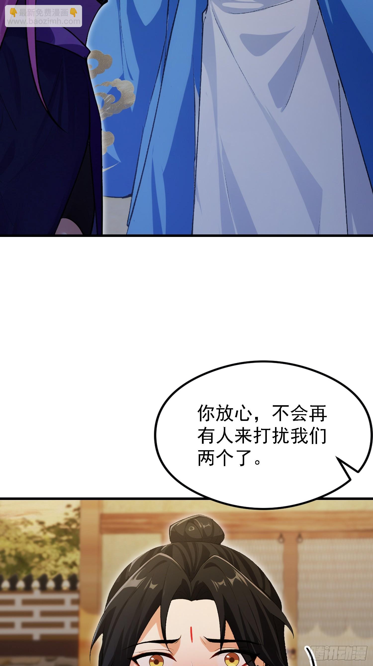 第283话 我方势力越来越大？(1/2)-第283话