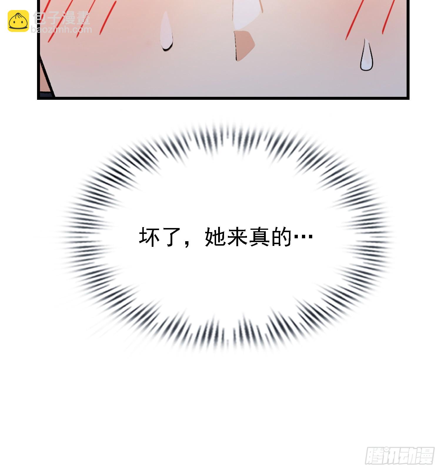 第283话 我方势力越来越大？(1/2)-第283话