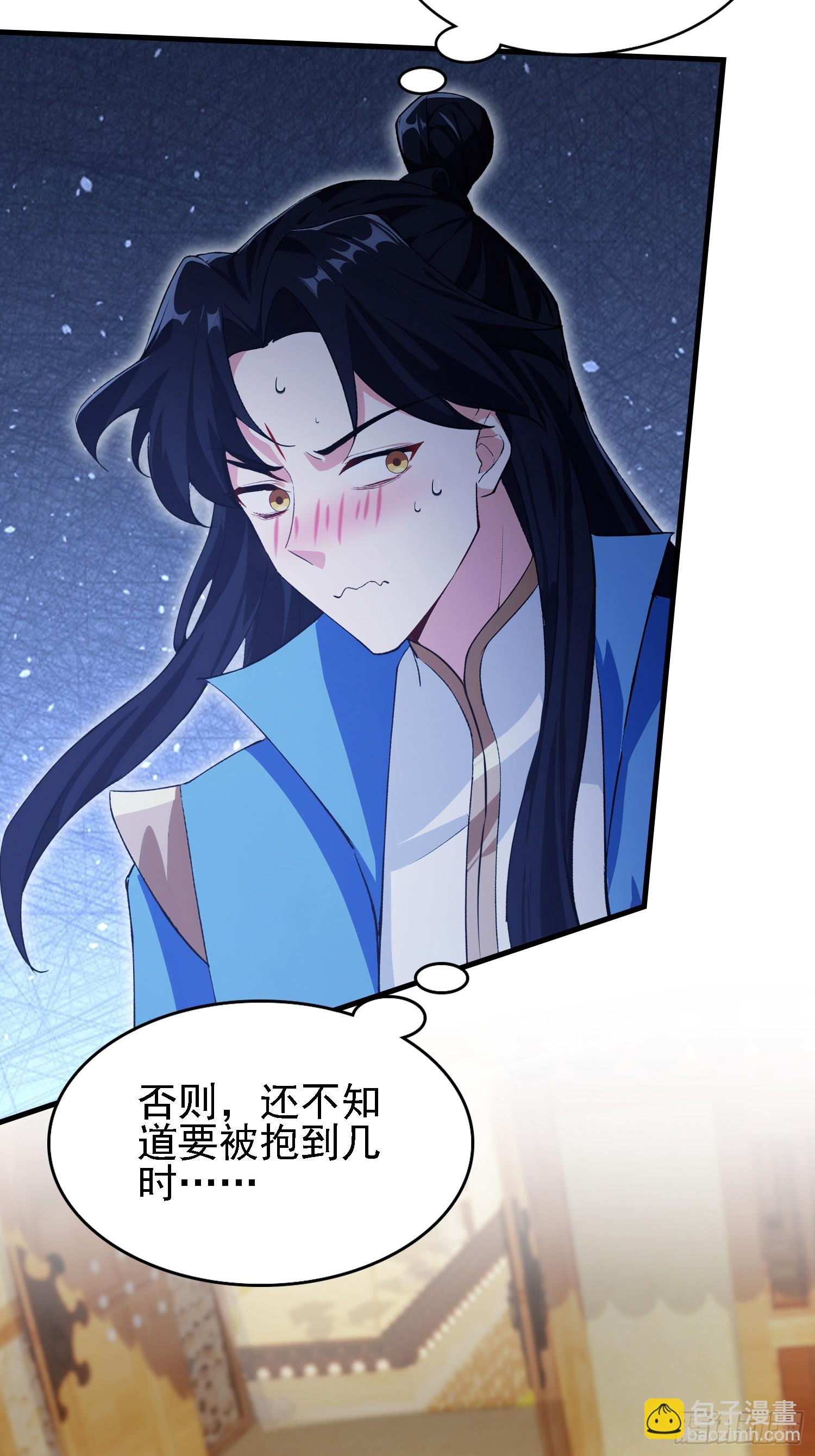 第283话 我方势力越来越大？(1/2)-第283话