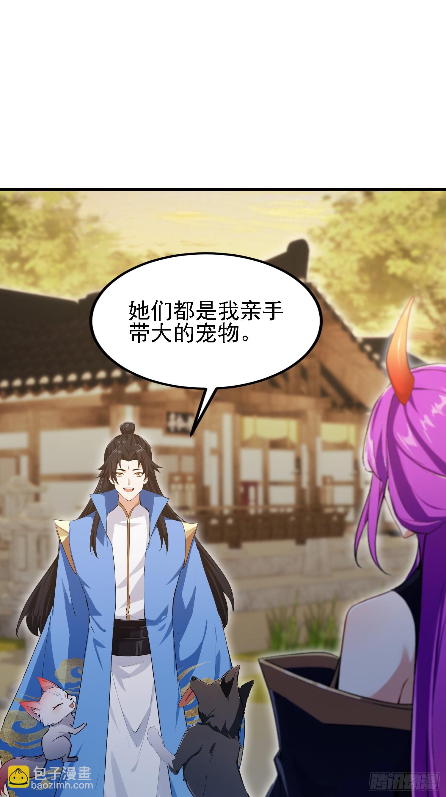第283话 我方势力越来越大？(1/2)-第283话