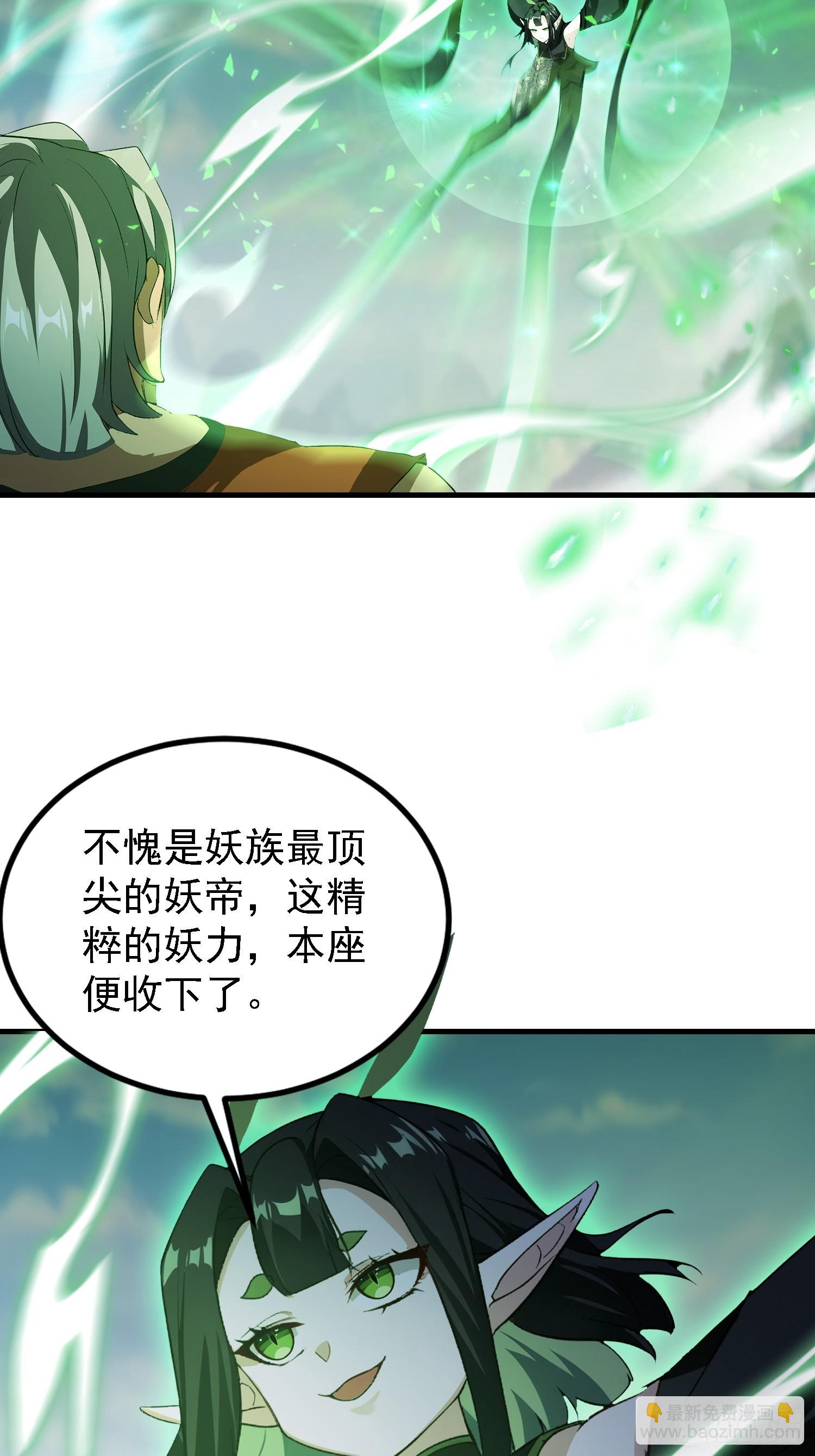 第283话 我方势力越来越大？(1/2)-第283话
