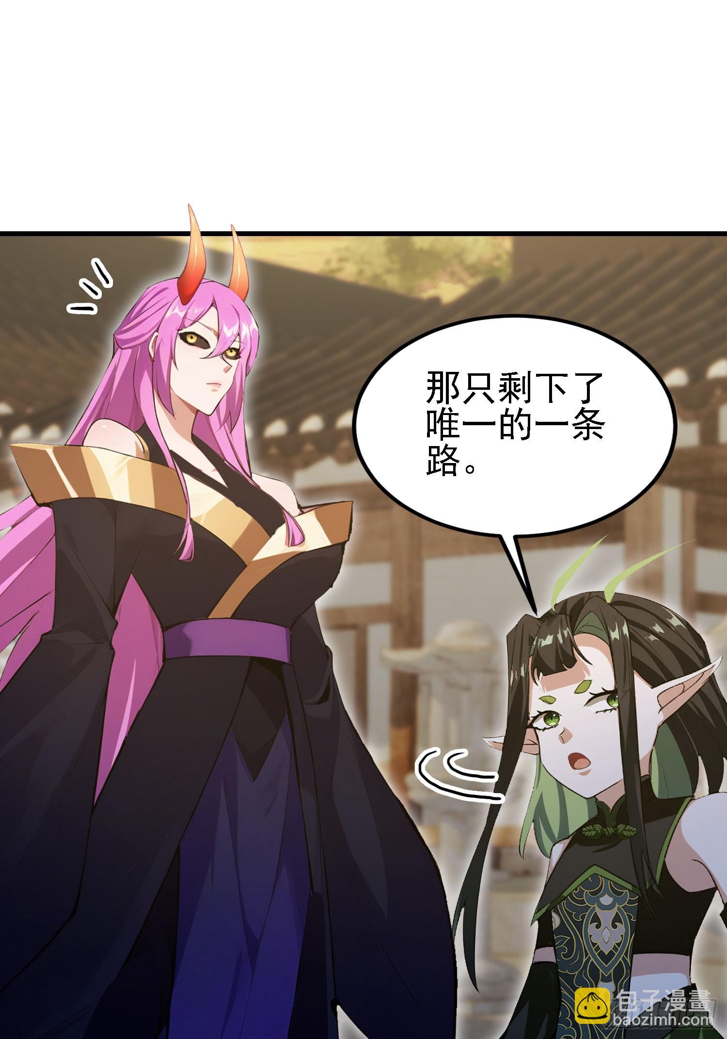 第285话 我又当上祖神了？(1/2)-第285话