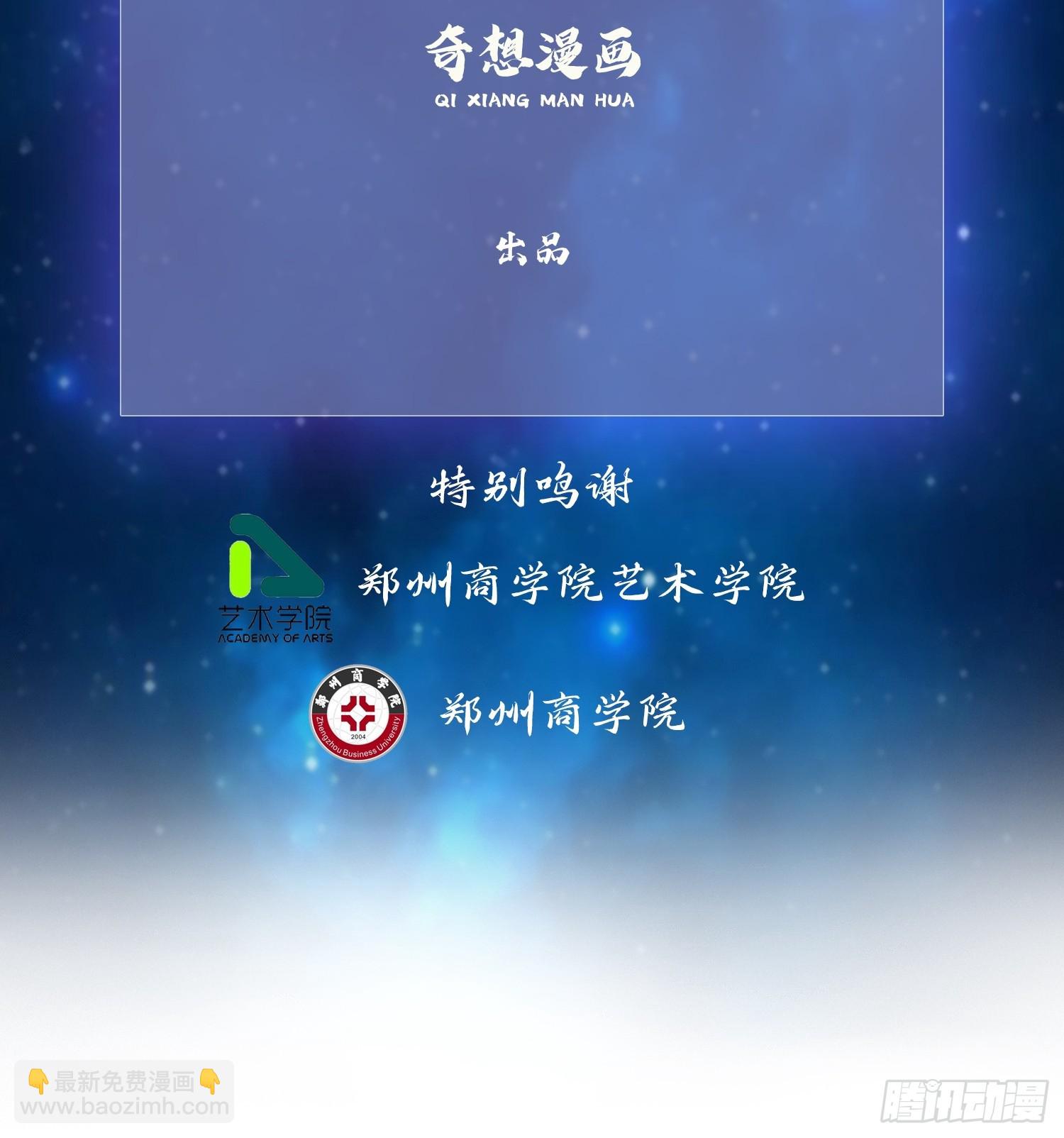 第285话 我又当上祖神了？(1/2)-第285话