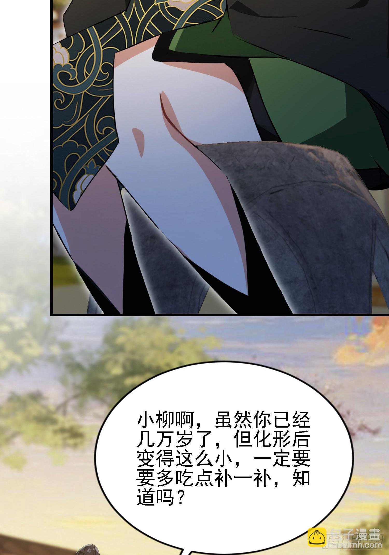 第285话 我又当上祖神了？(1/2)-第285话