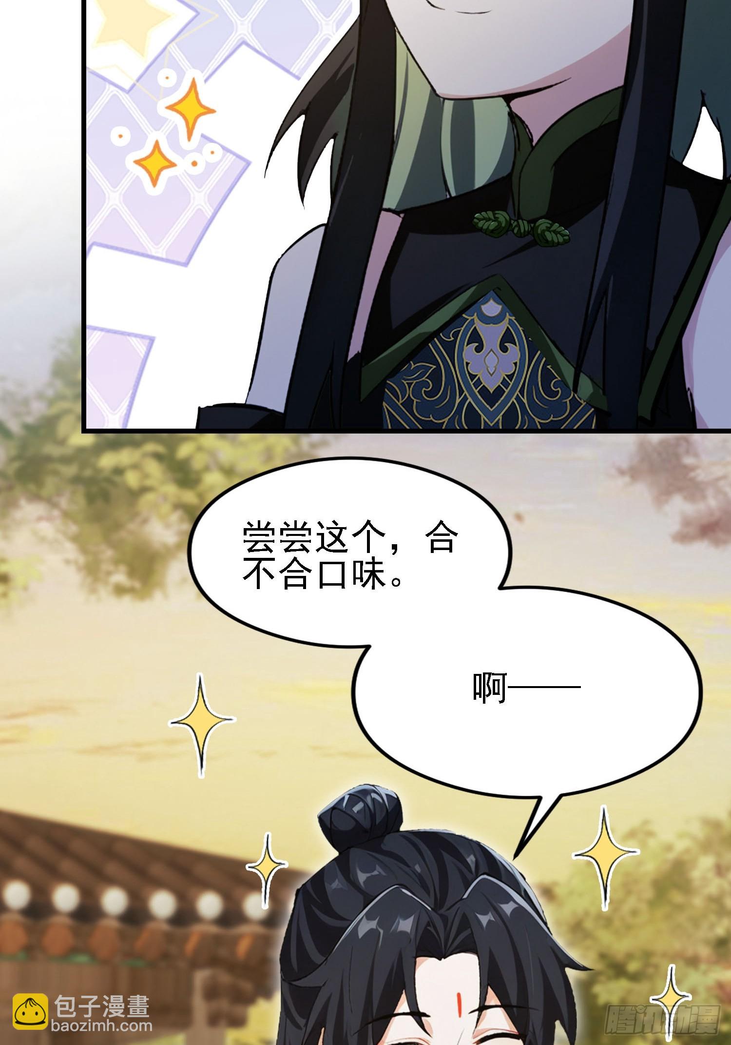 第285话 我又当上祖神了？(1/2)-第285话