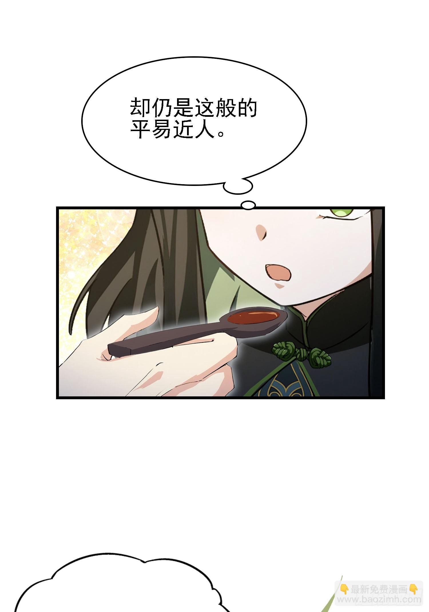 第285话 我又当上祖神了？(1/2)-第285话