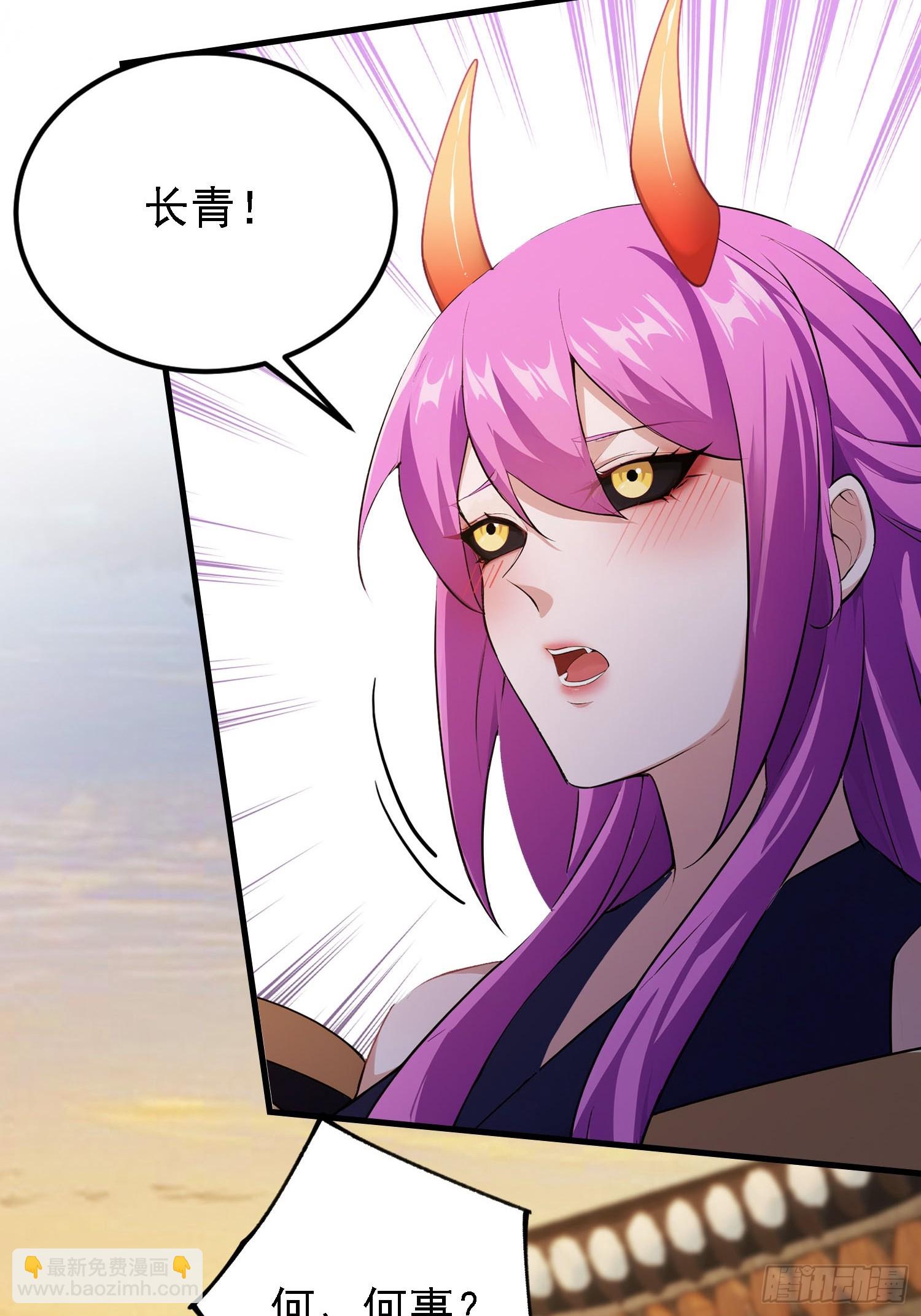 第285话 我又当上祖神了？(1/2)-第285话