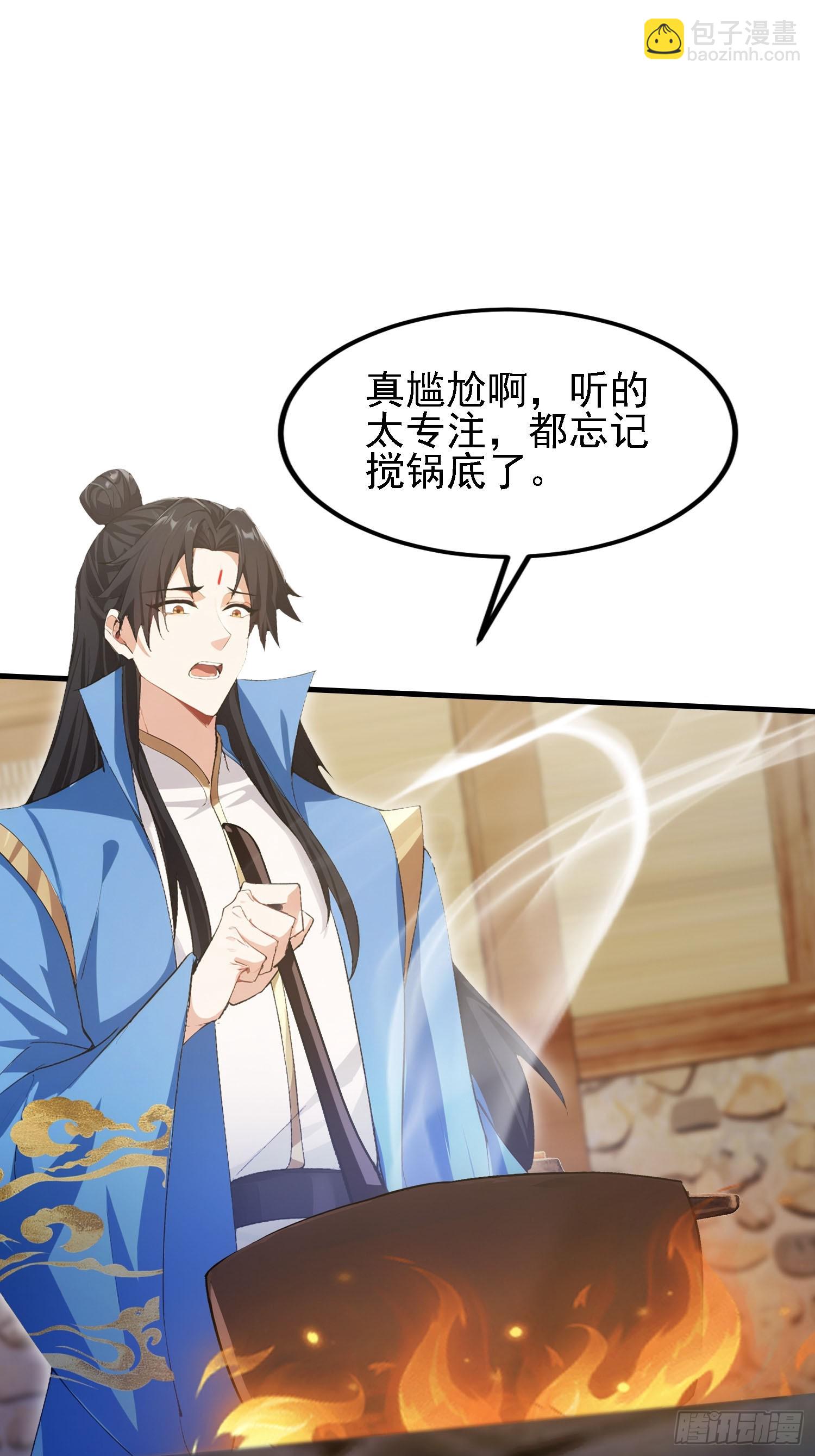 第285话 我又当上祖神了？(1/2)-第285话