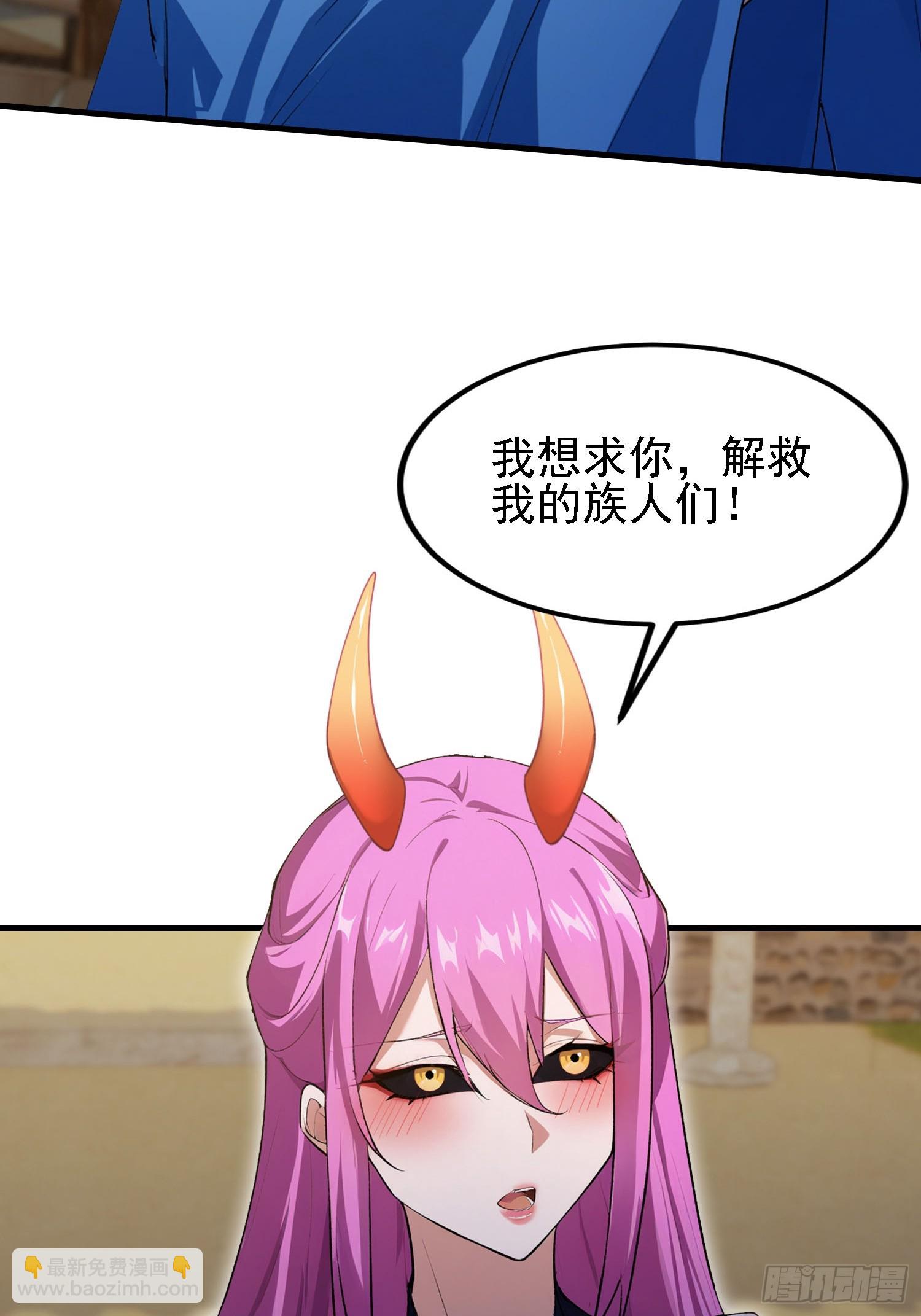 第285话 我又当上祖神了？(1/2)-第285话