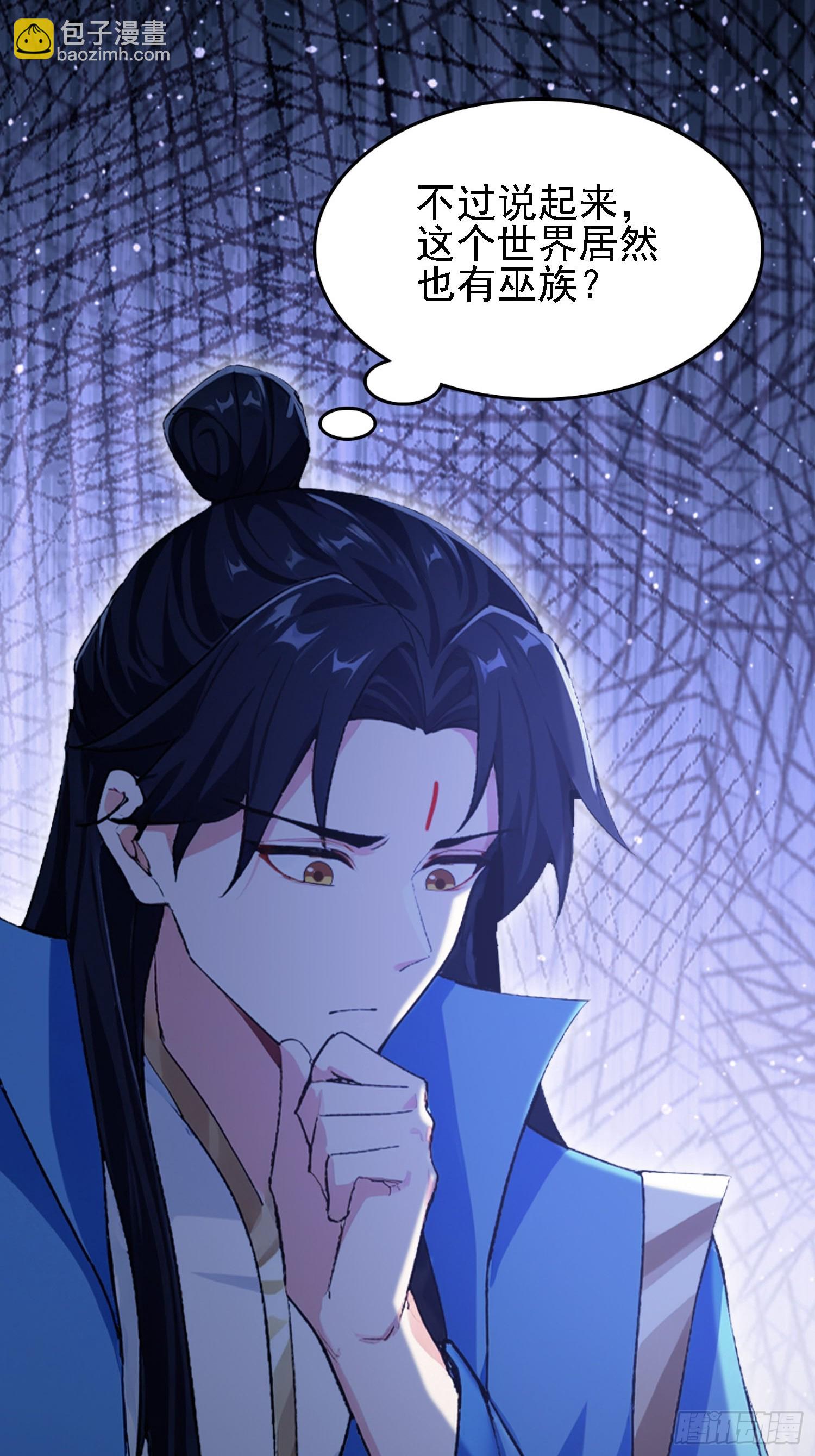 第285话 我又当上祖神了？(1/2)-第285话
