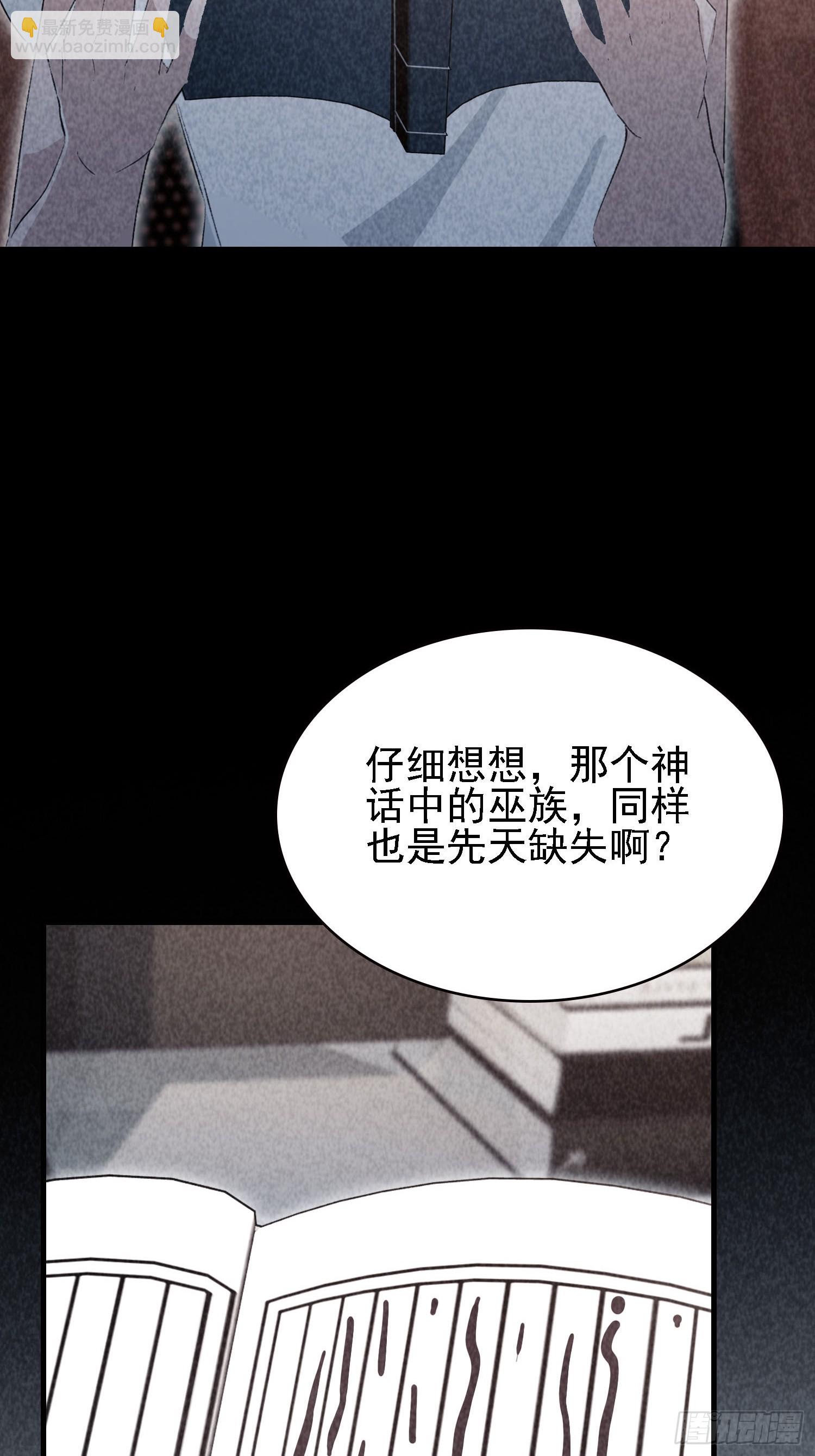 第285话 我又当上祖神了？(1/2)-第285话