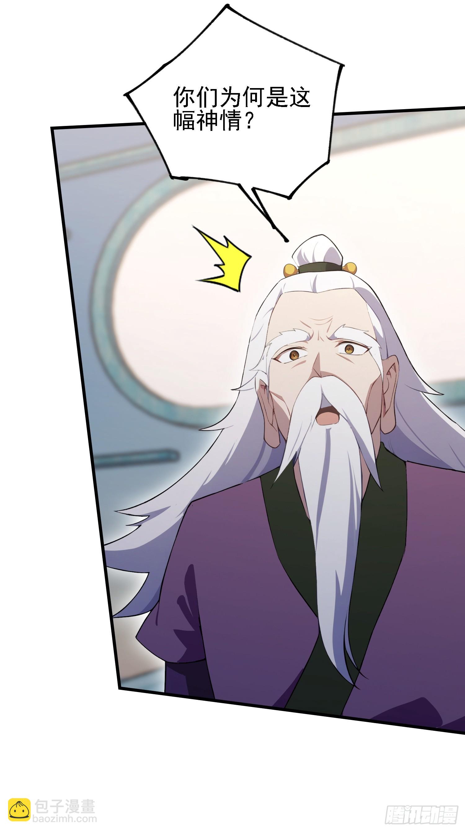 第287话 叶先生下的什么棋？(1/2)-第287话