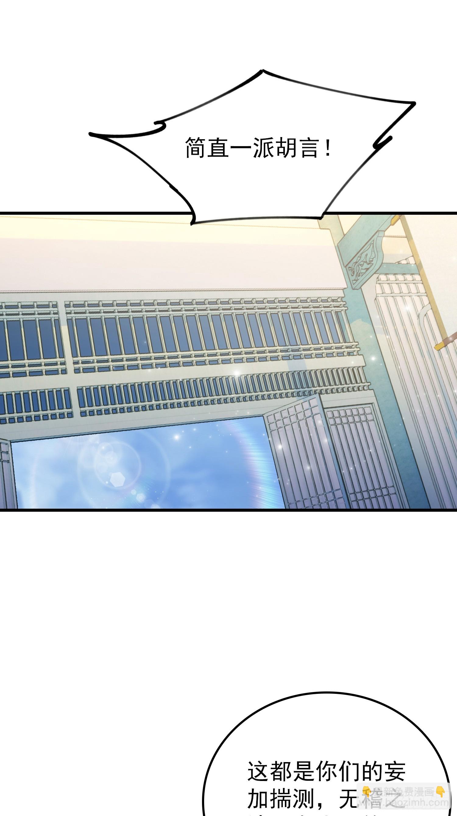 第287话 叶先生下的什么棋？(1/2)-第287话