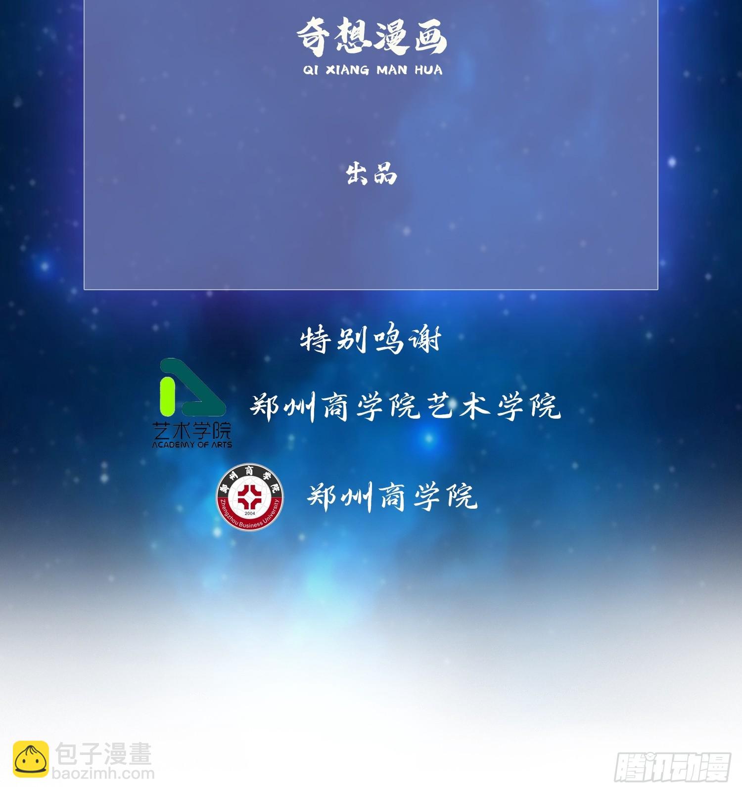 第287话 叶先生下的什么棋？(1/2)-第287话