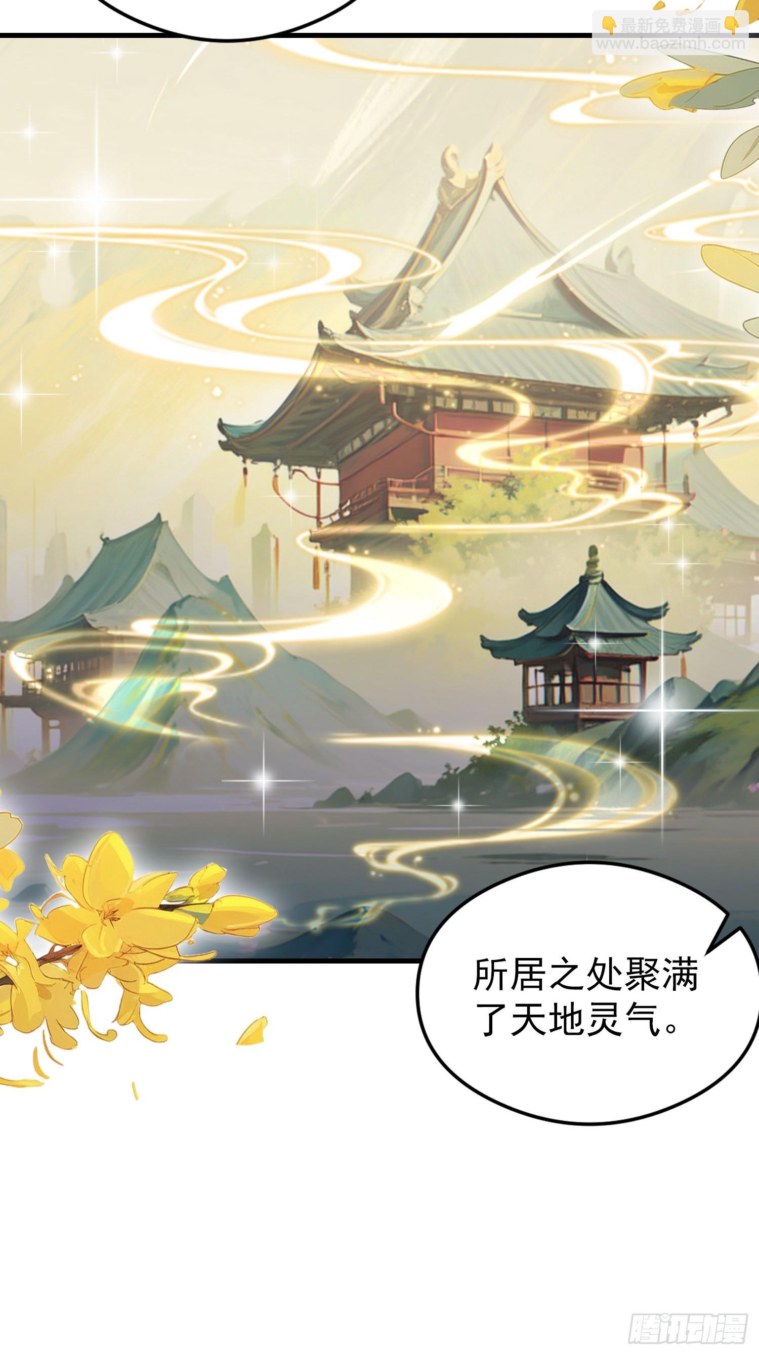 第287话 叶先生下的什么棋？(1/2)-第287话