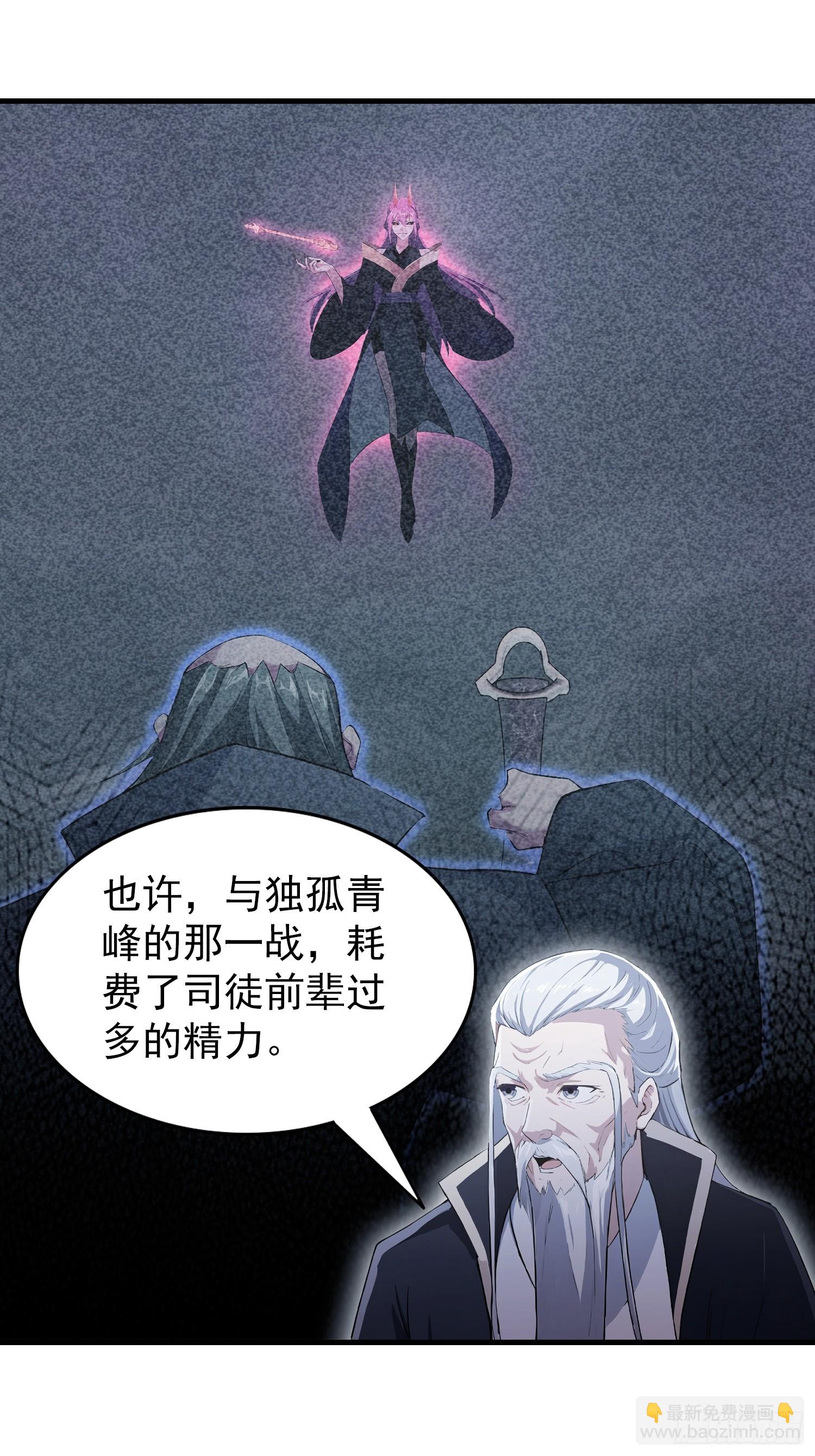 第287话 叶先生下的什么棋？(1/2)-第287话