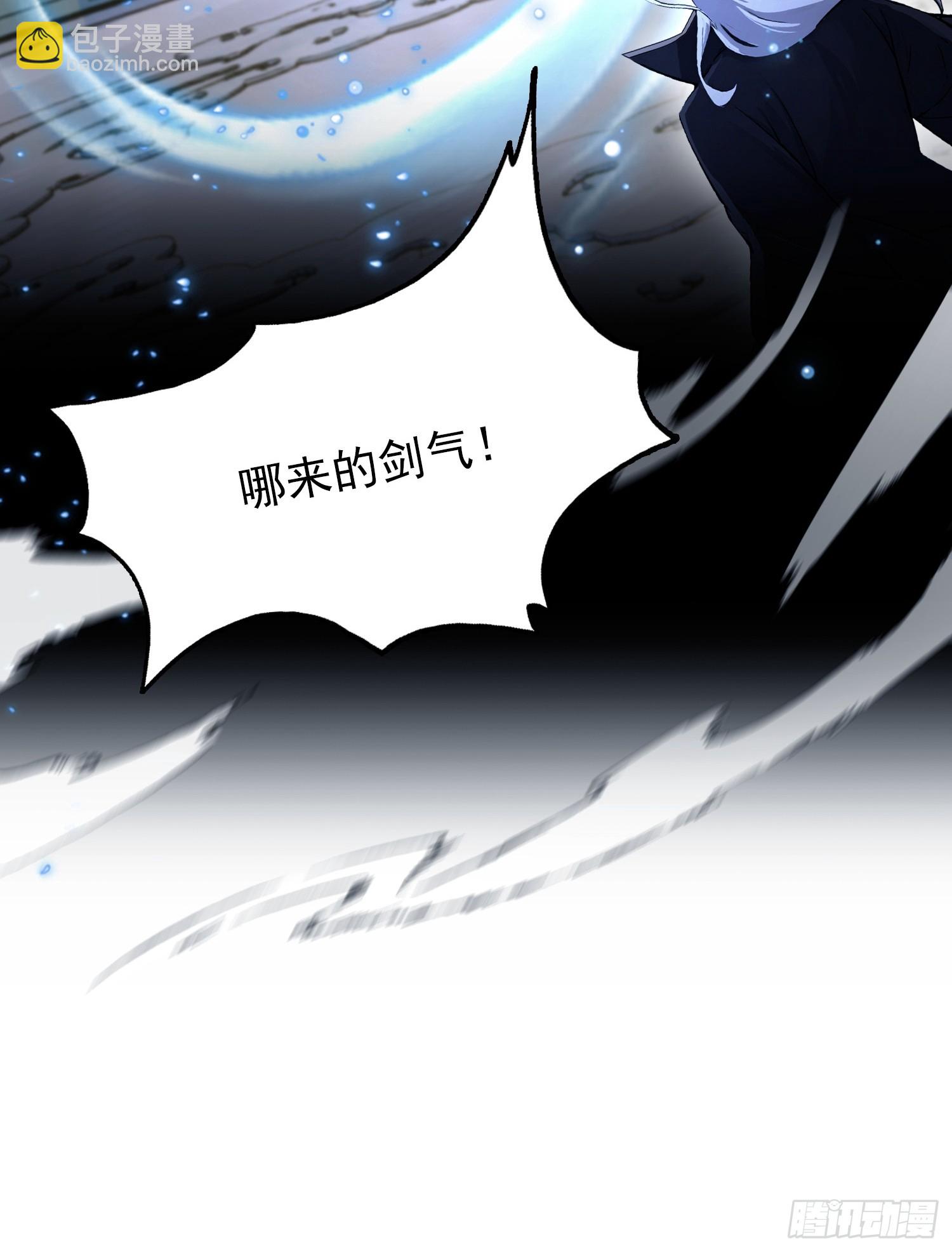 第287话 叶先生下的什么棋？(1/2)-第287话