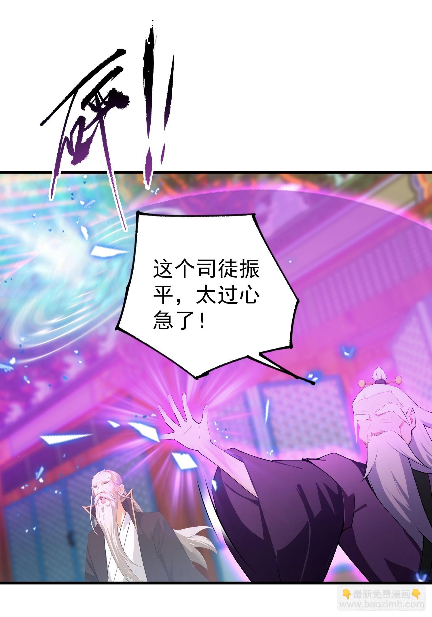 第287话 叶先生下的什么棋？(1/2)-第287话