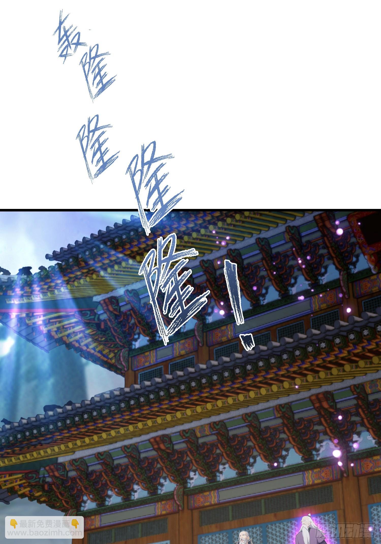 第287话 叶先生下的什么棋？(1/2)-第287话