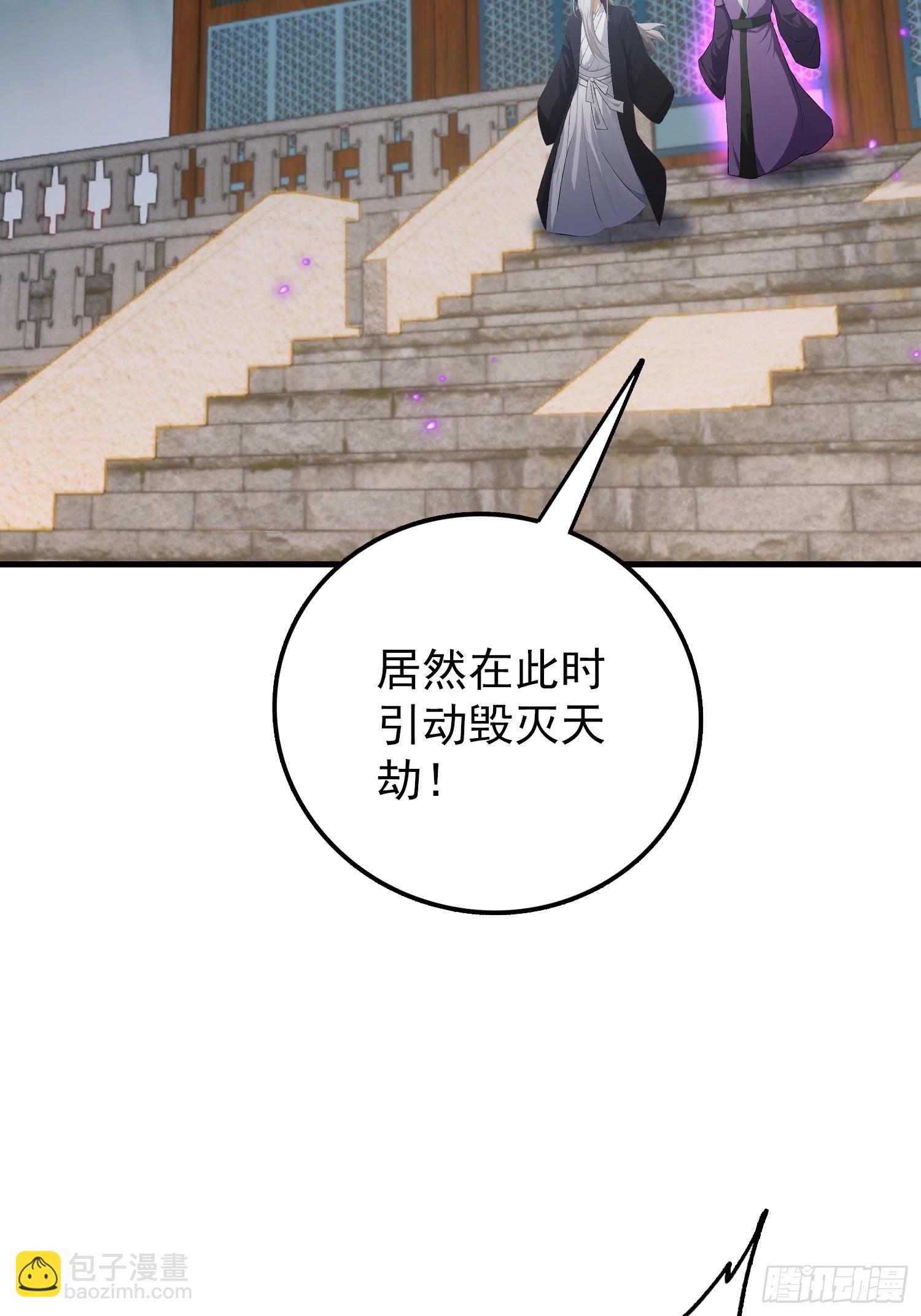 第287话 叶先生下的什么棋？(1/2)-第287话